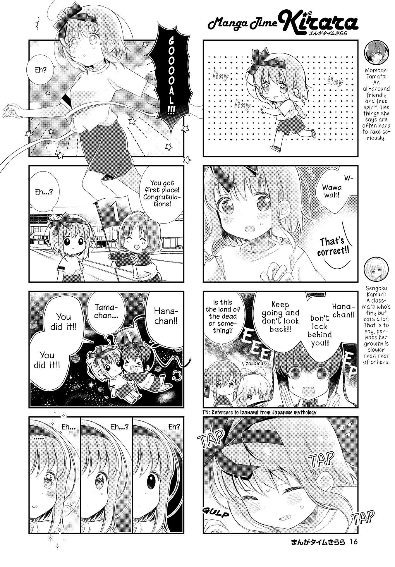 Slow Start chapter 121 page 4