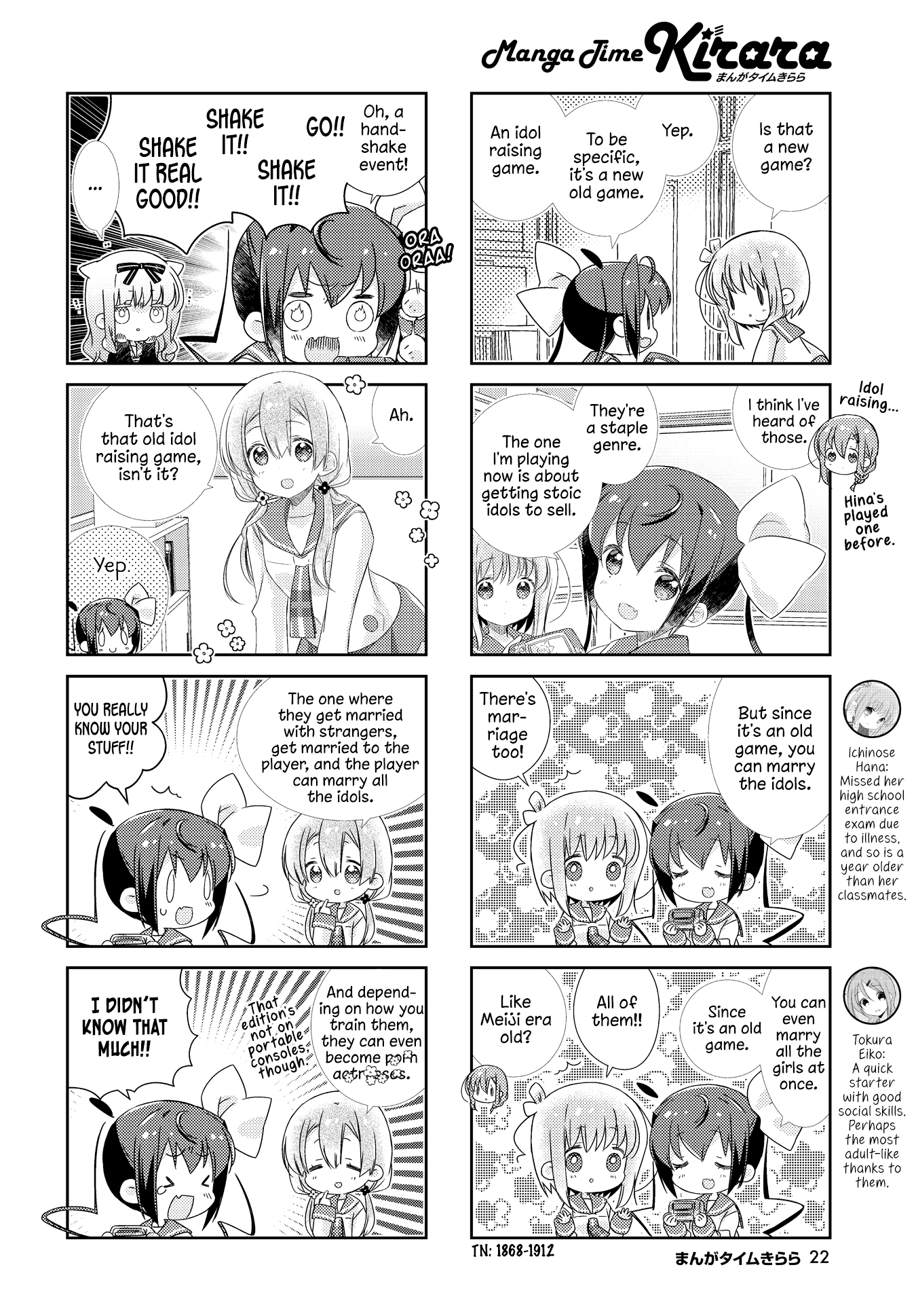 Slow Start chapter 122 page 2