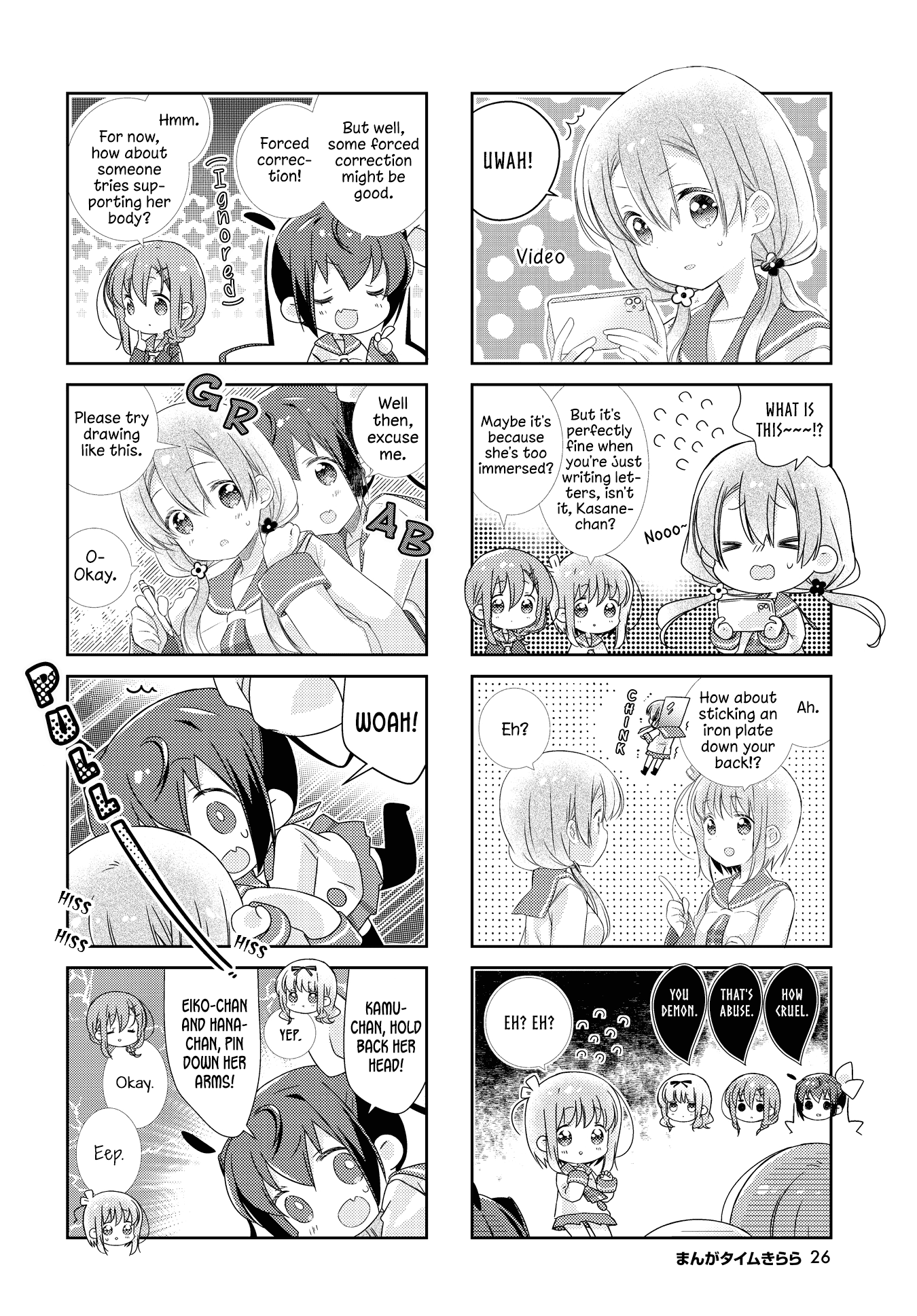Slow Start chapter 122 page 6