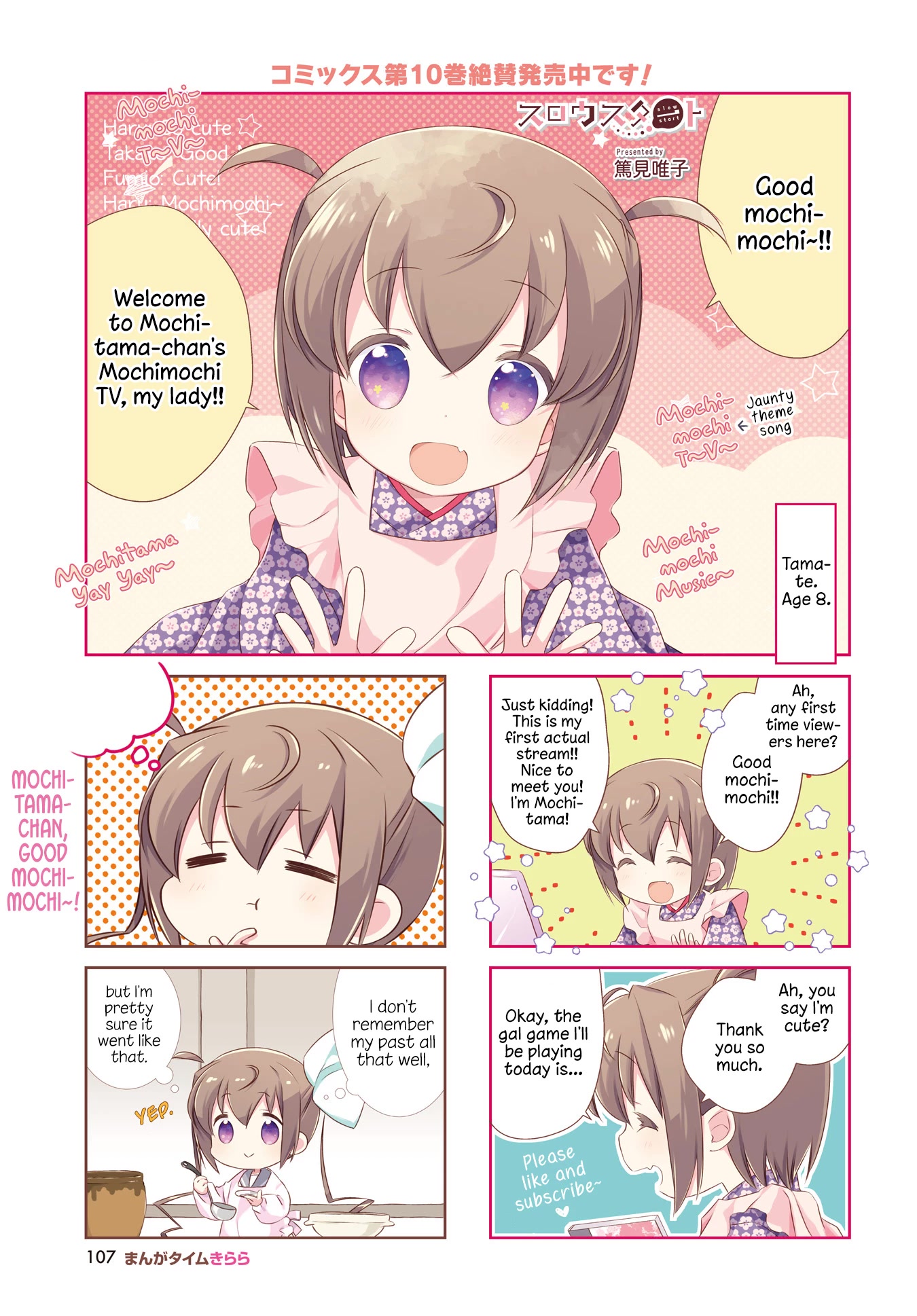 Slow Start chapter 123 page 2