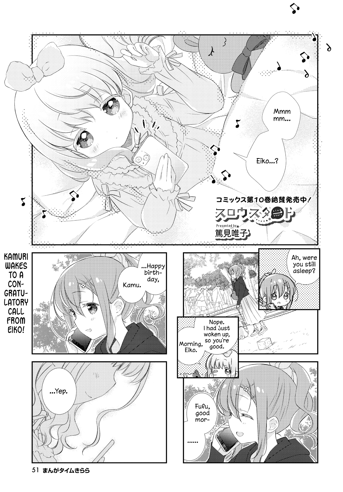 Slow Start chapter 124 page 1