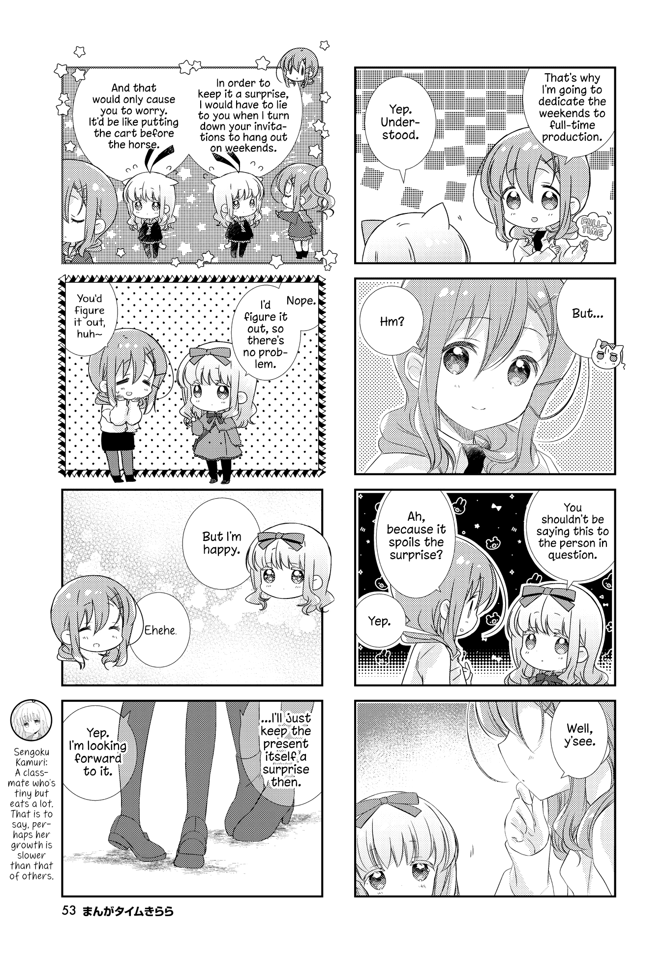 Slow Start chapter 124 page 3