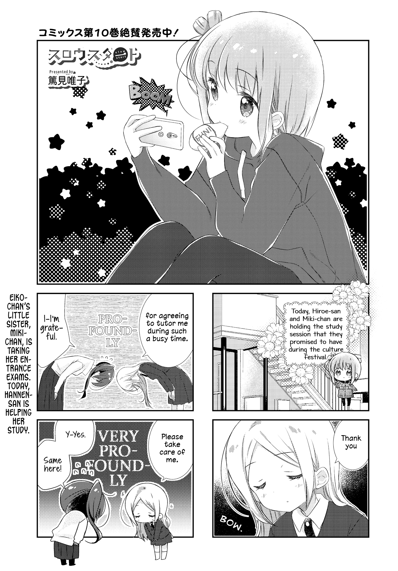 Slow Start chapter 125 page 1