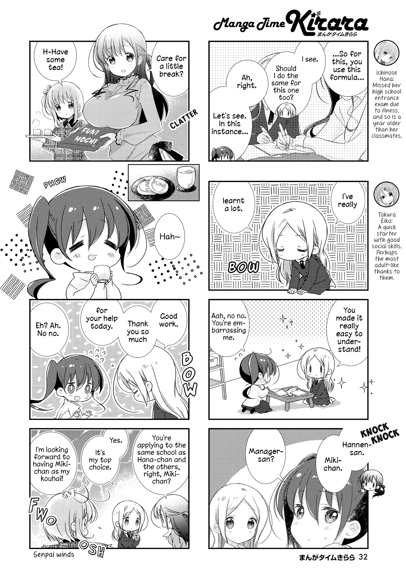 Slow Start chapter 125 page 2