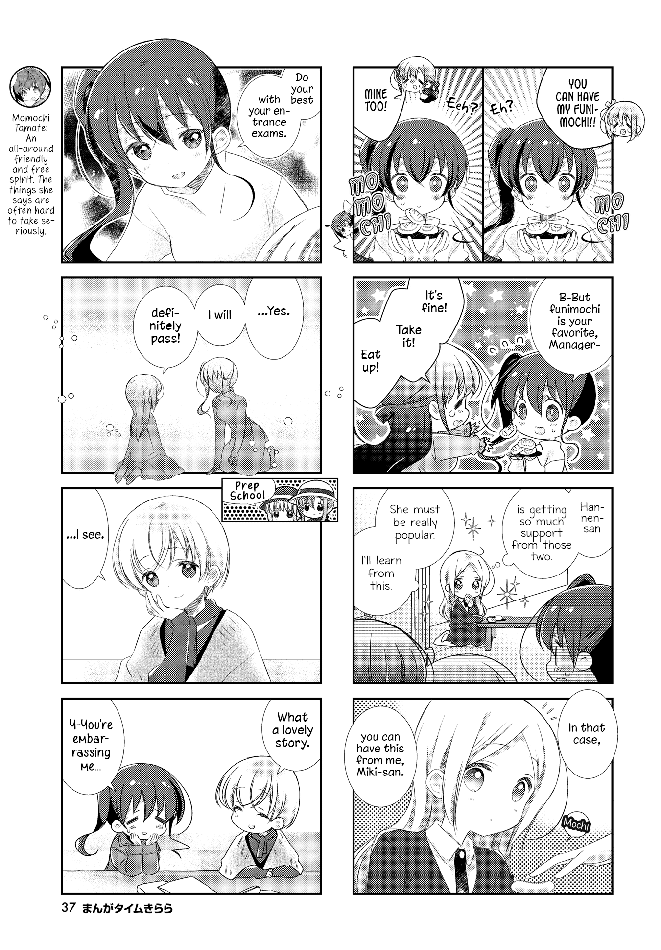 Slow Start chapter 125 page 7