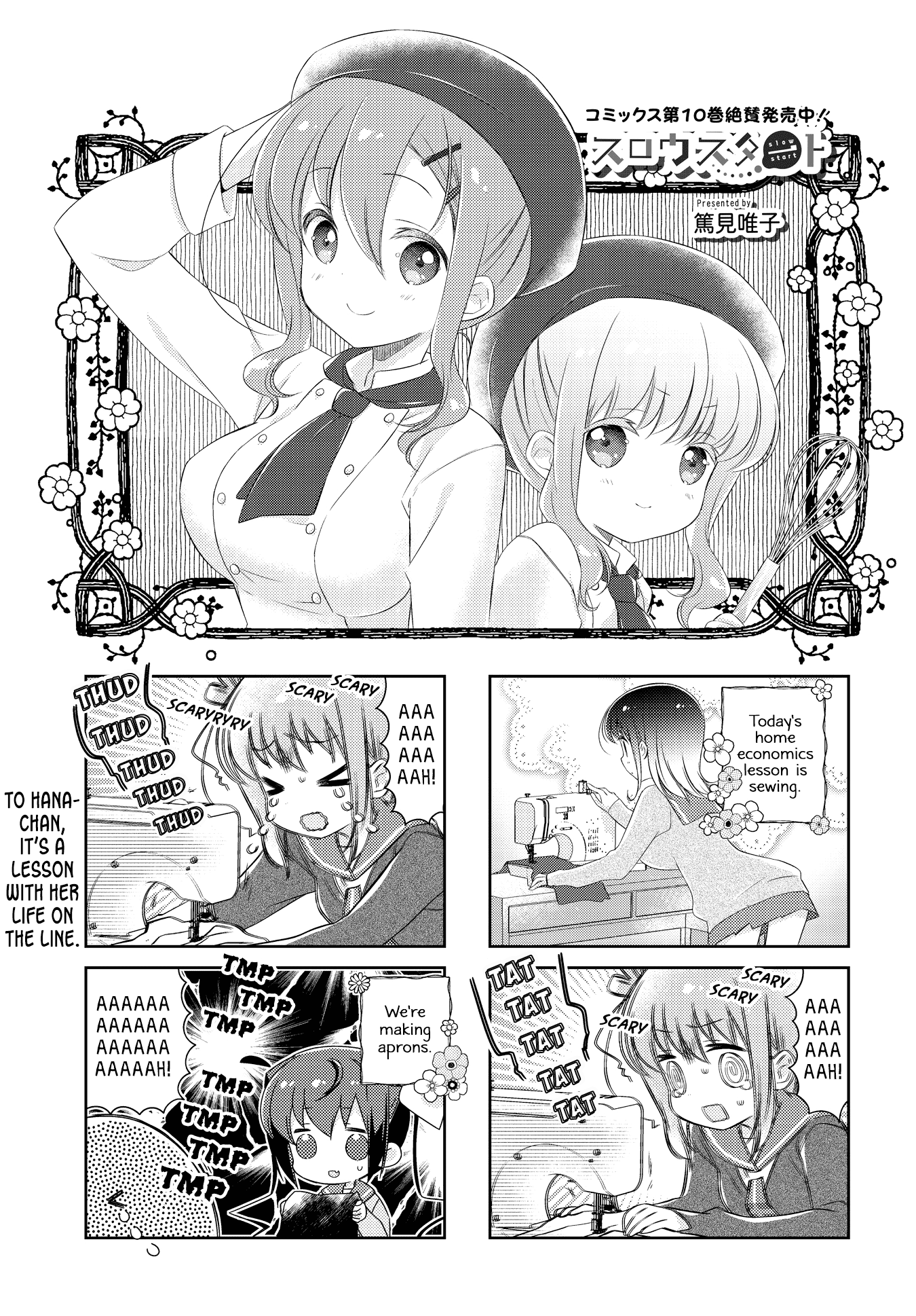 Slow Start chapter 126 page 1
