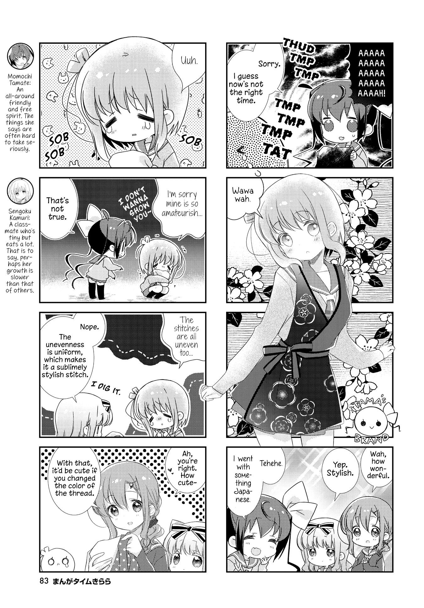 Slow Start chapter 126 page 3