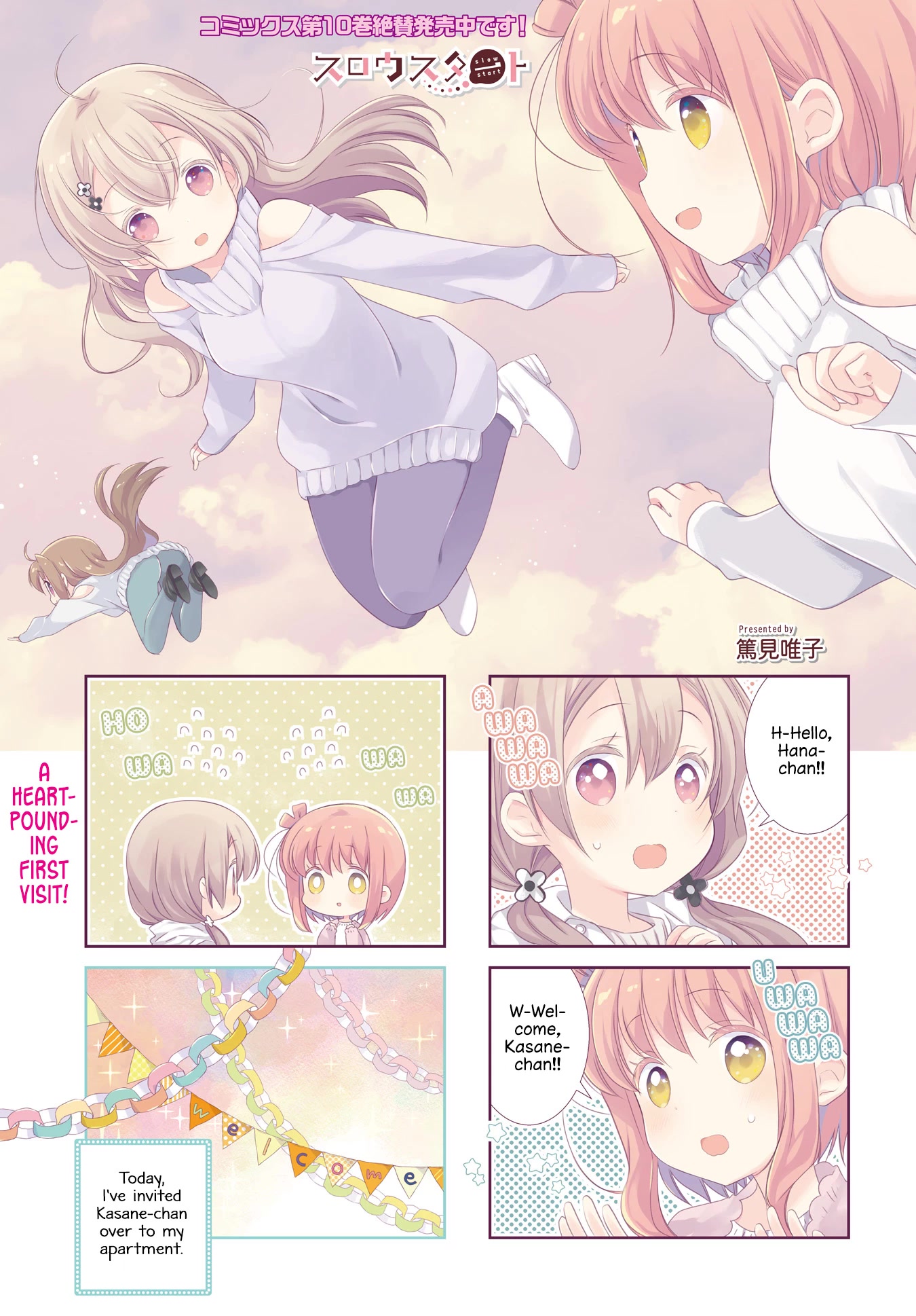 Slow Start chapter 127 page 1