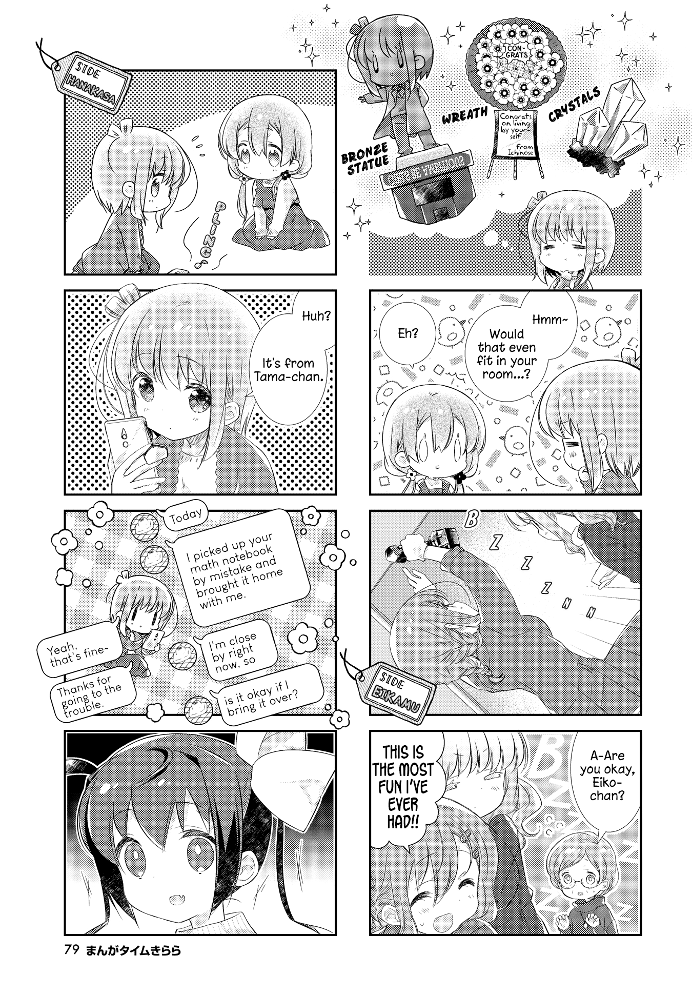 Slow Start chapter 127 page 7