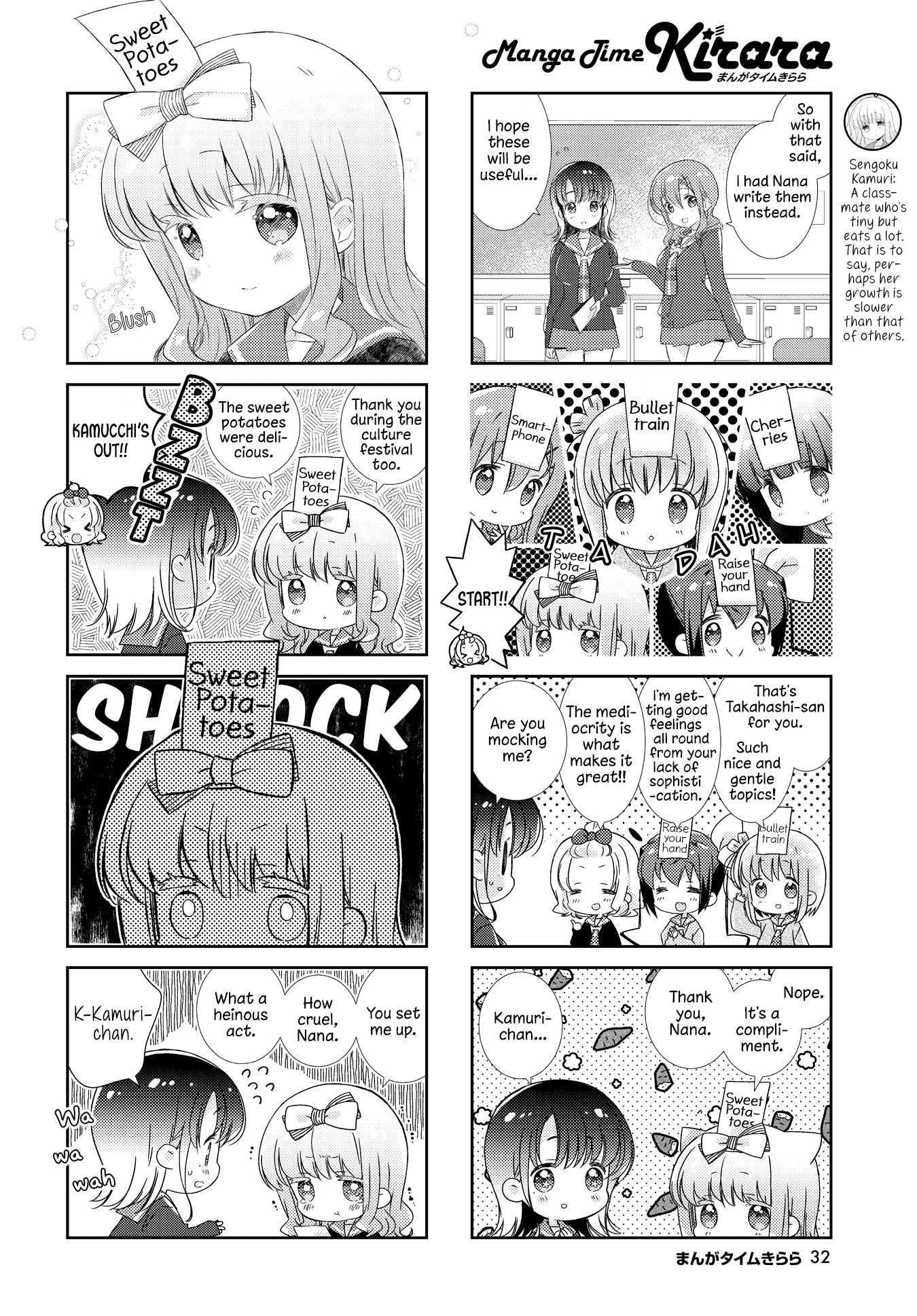 Slow Start chapter 128 page 4