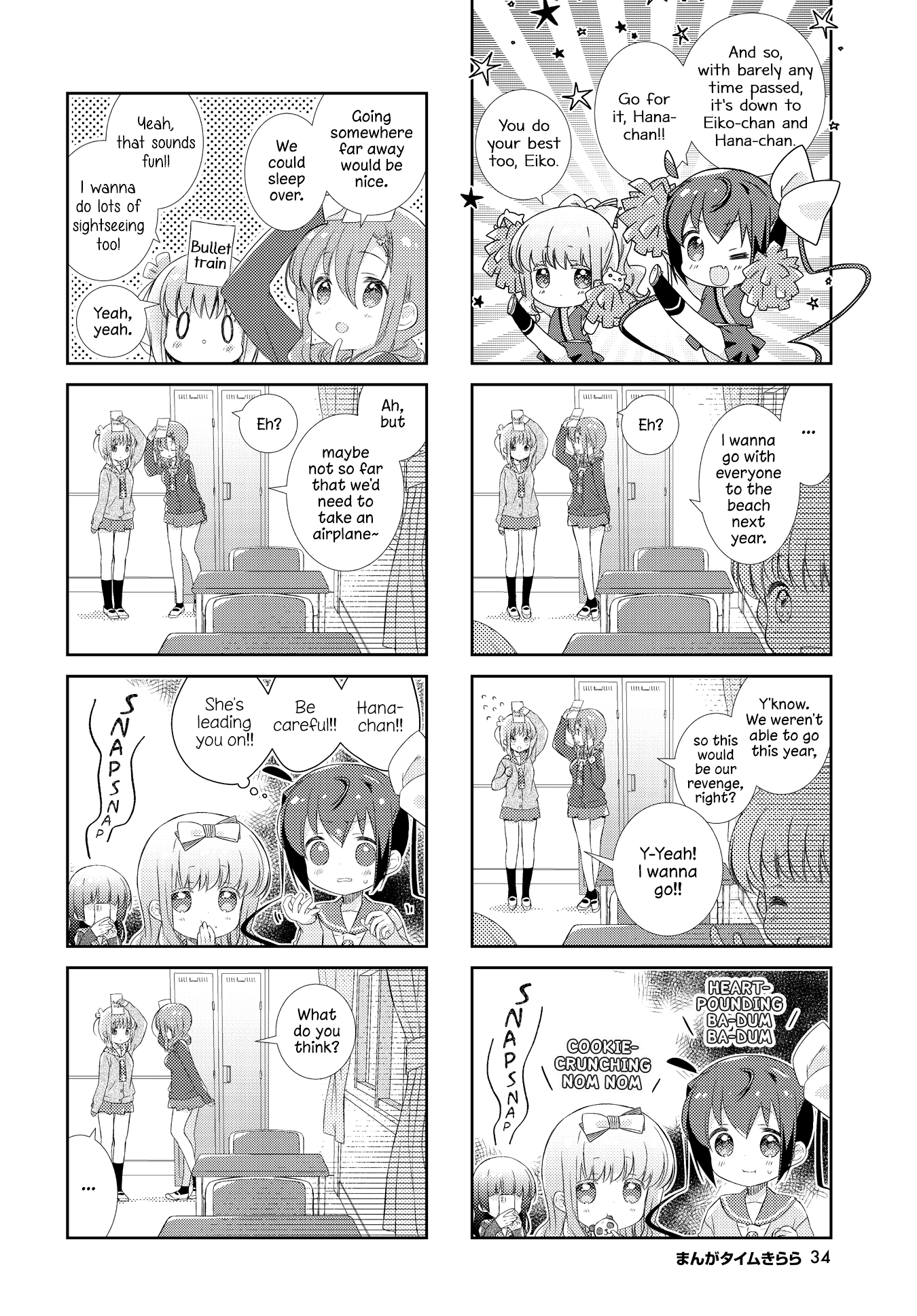 Slow Start chapter 128 page 6