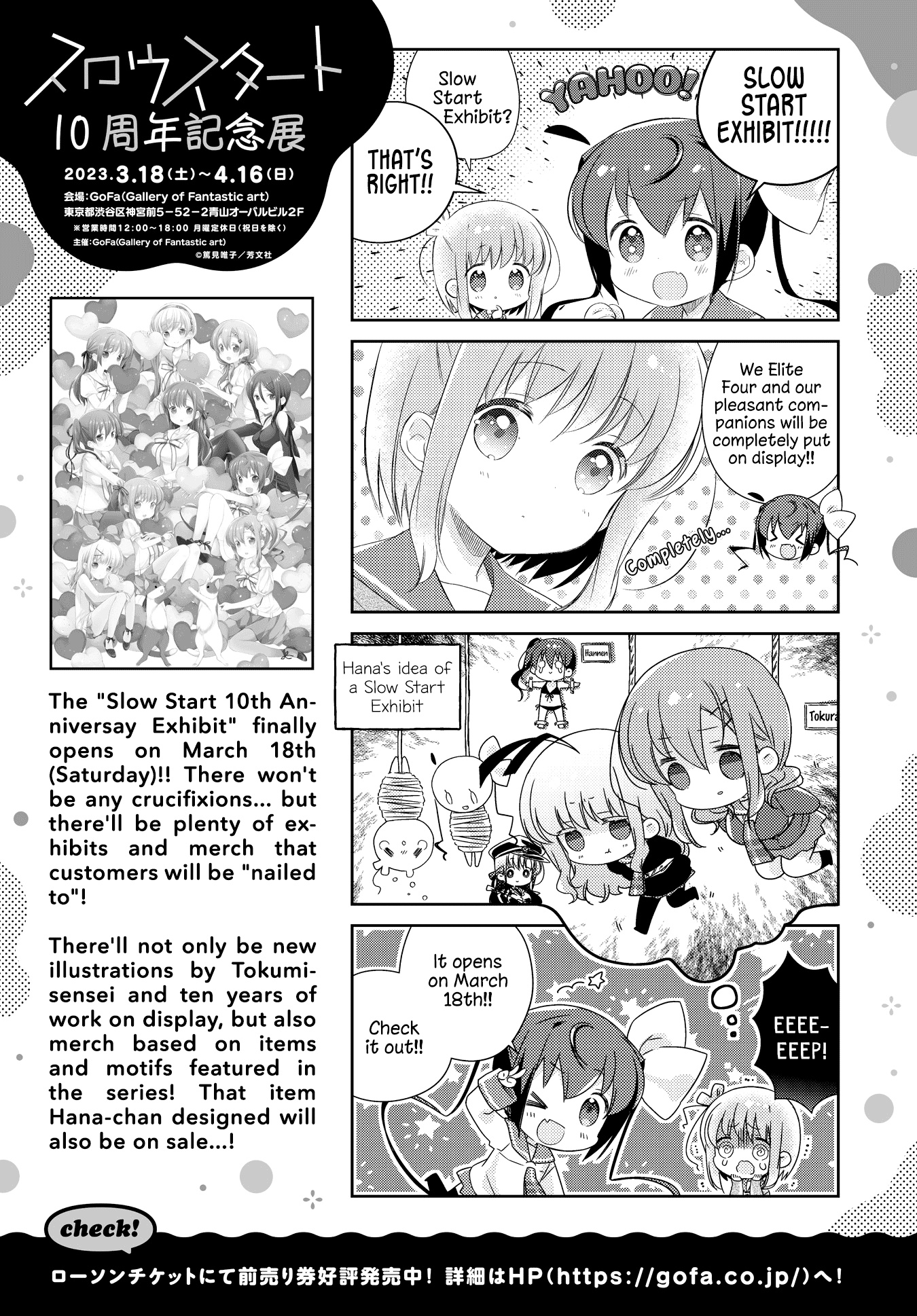 Slow Start chapter 129 page 11