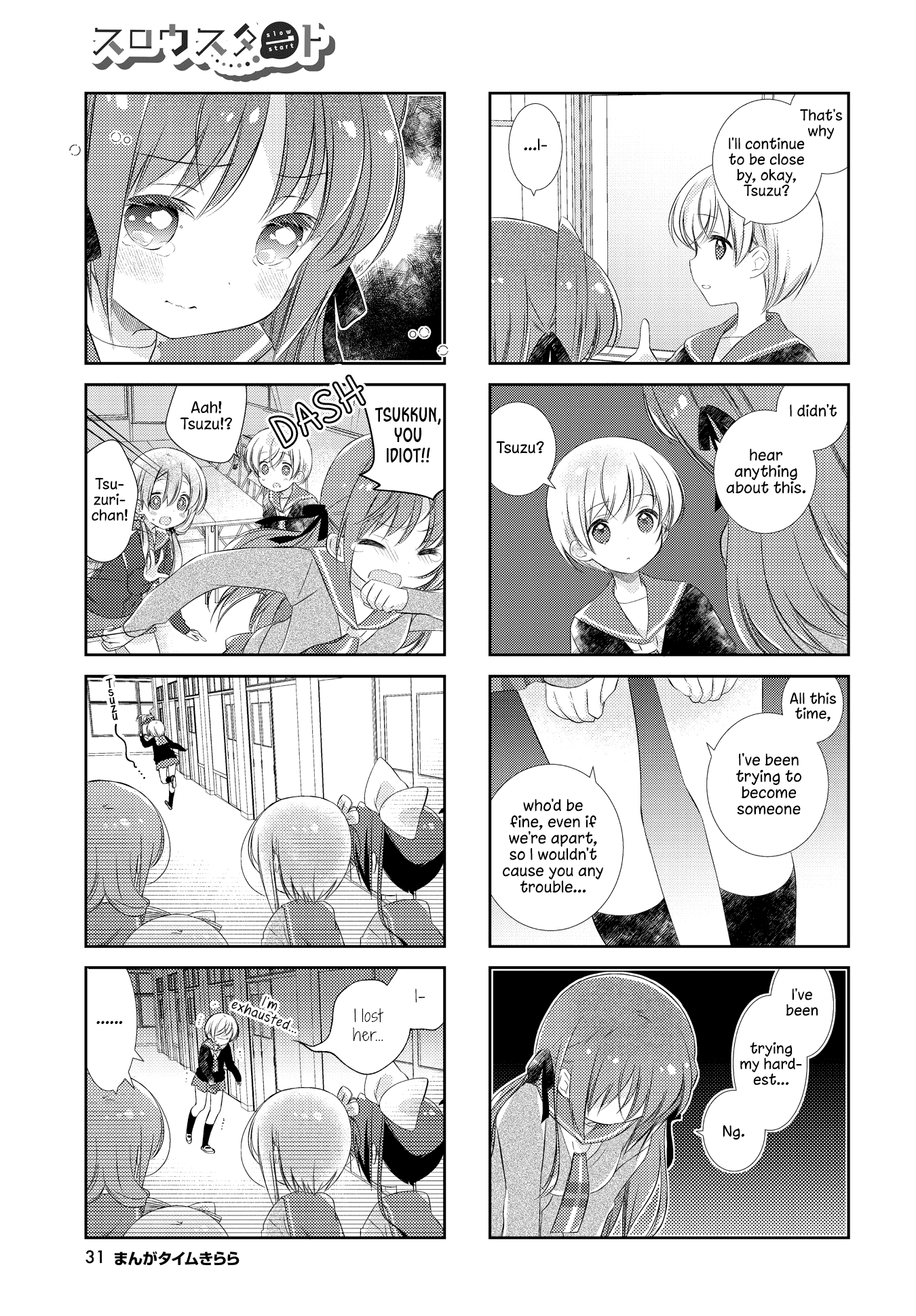 Slow Start chapter 129 page 5