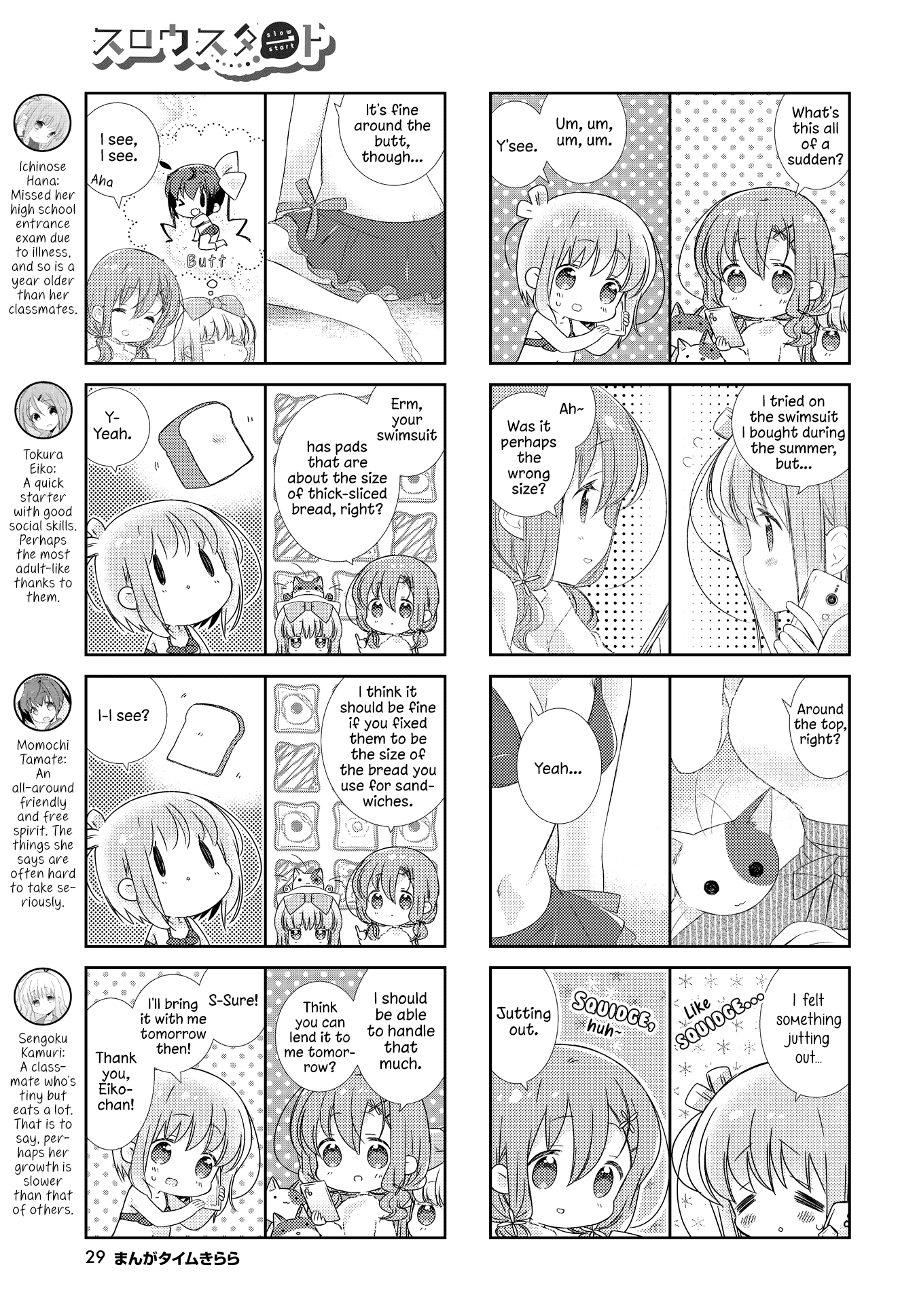 Slow Start chapter 130 page 3