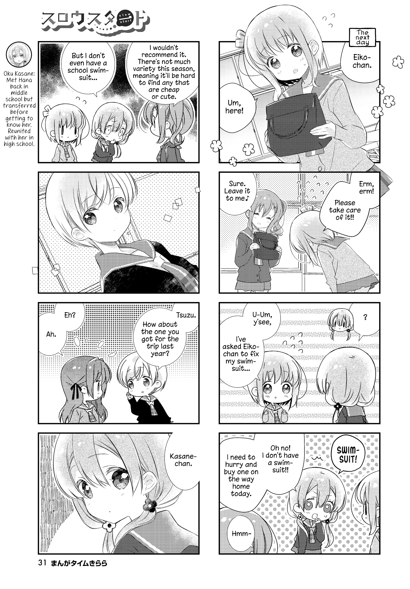Slow Start chapter 130 page 5