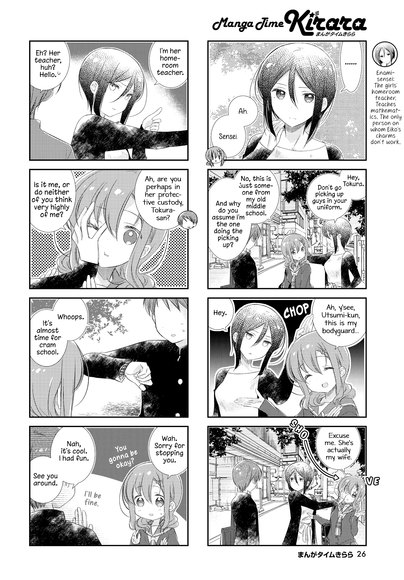 Slow Start chapter 131 page 4