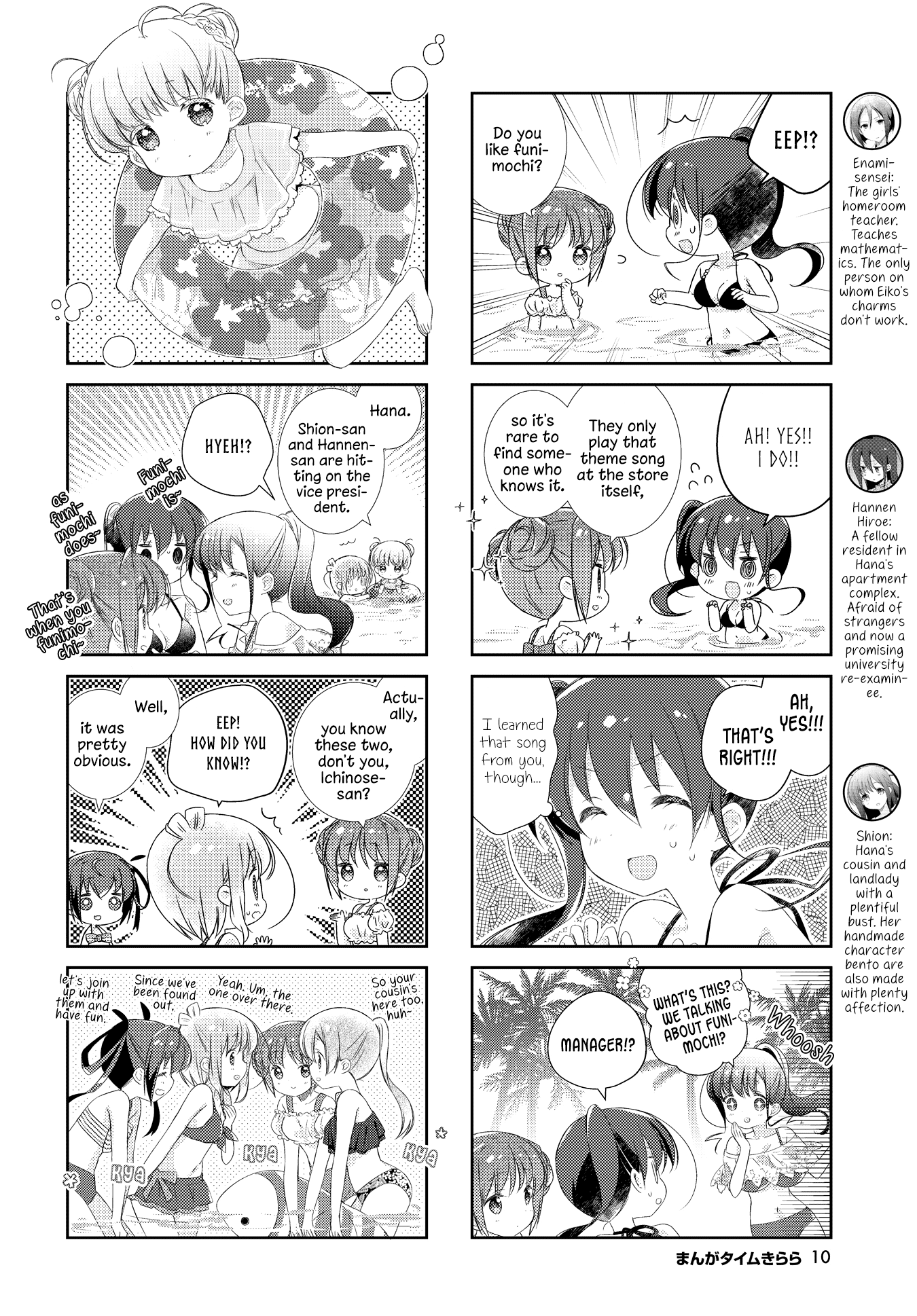 Slow Start chapter 132 page 8