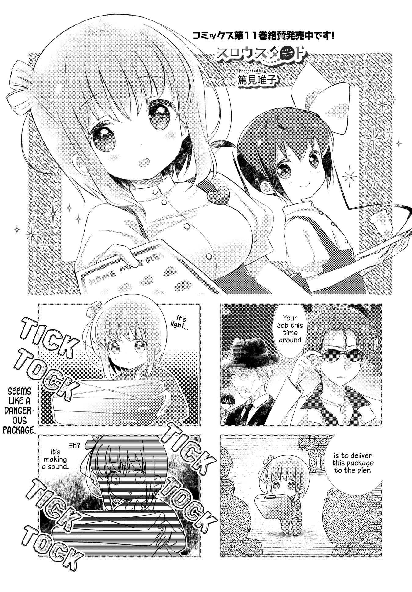 Slow Start chapter 134 page 1