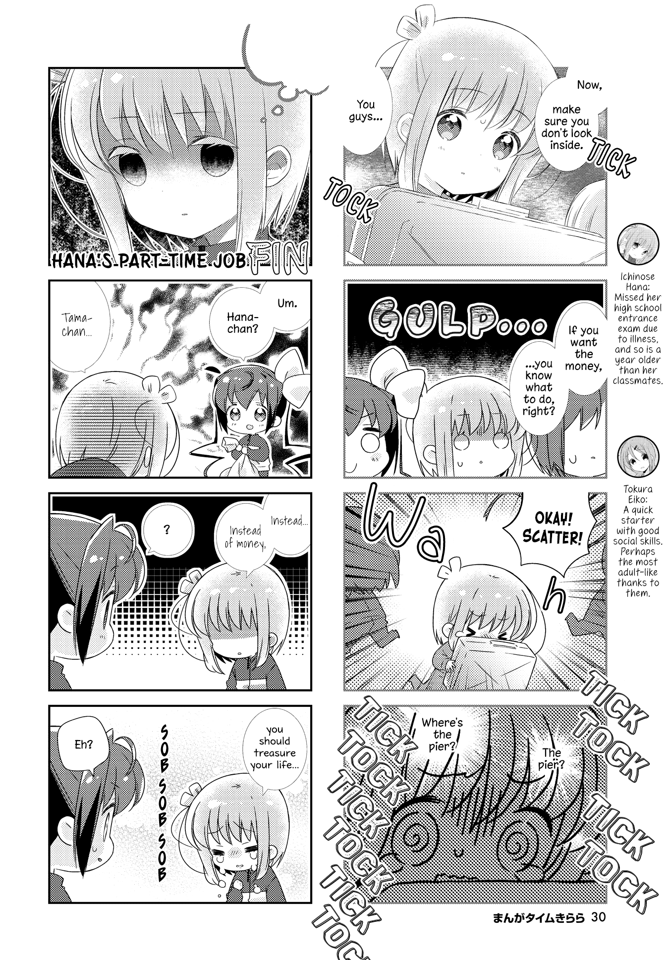 Slow Start chapter 134 page 2
