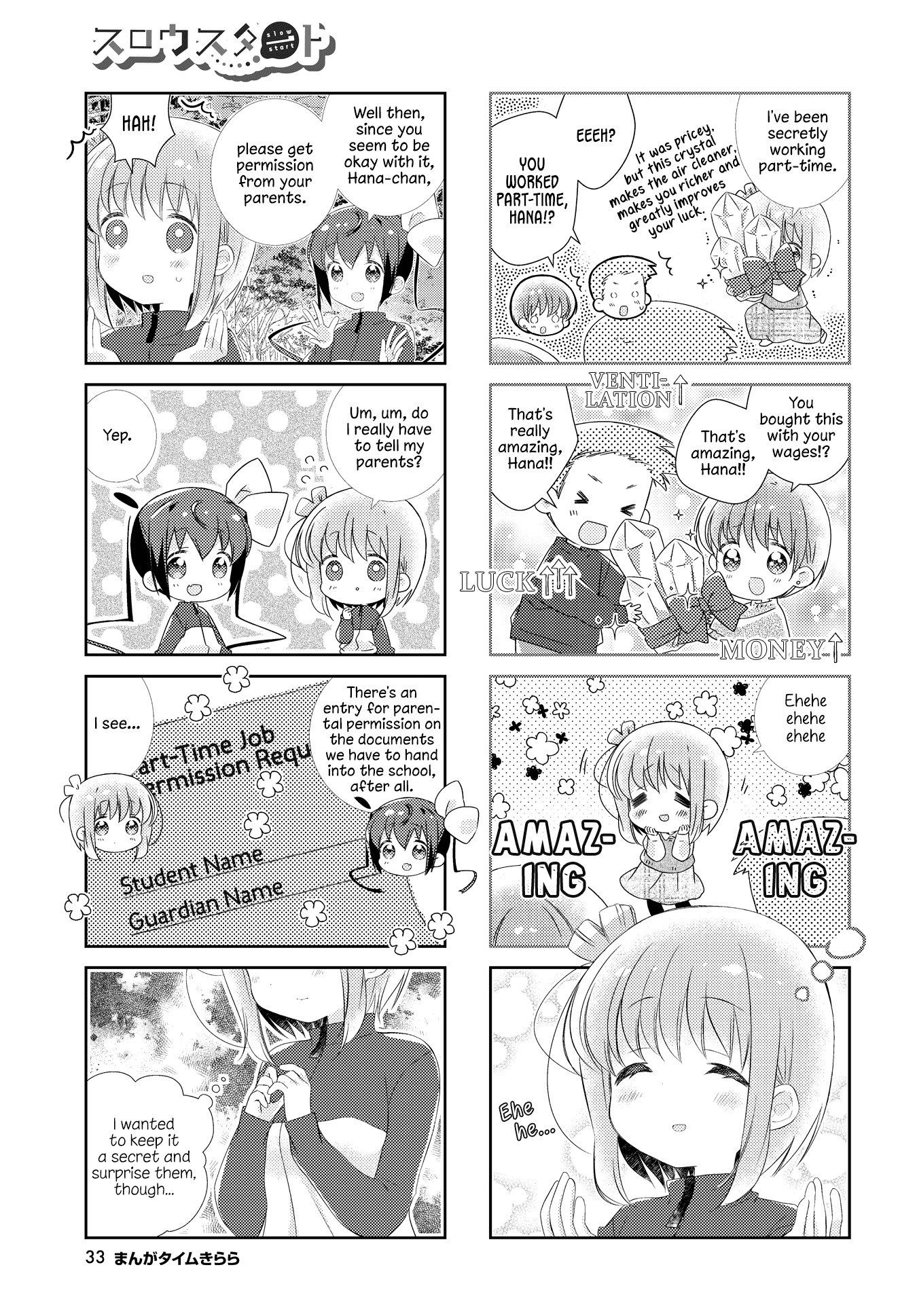 Slow Start chapter 134 page 5