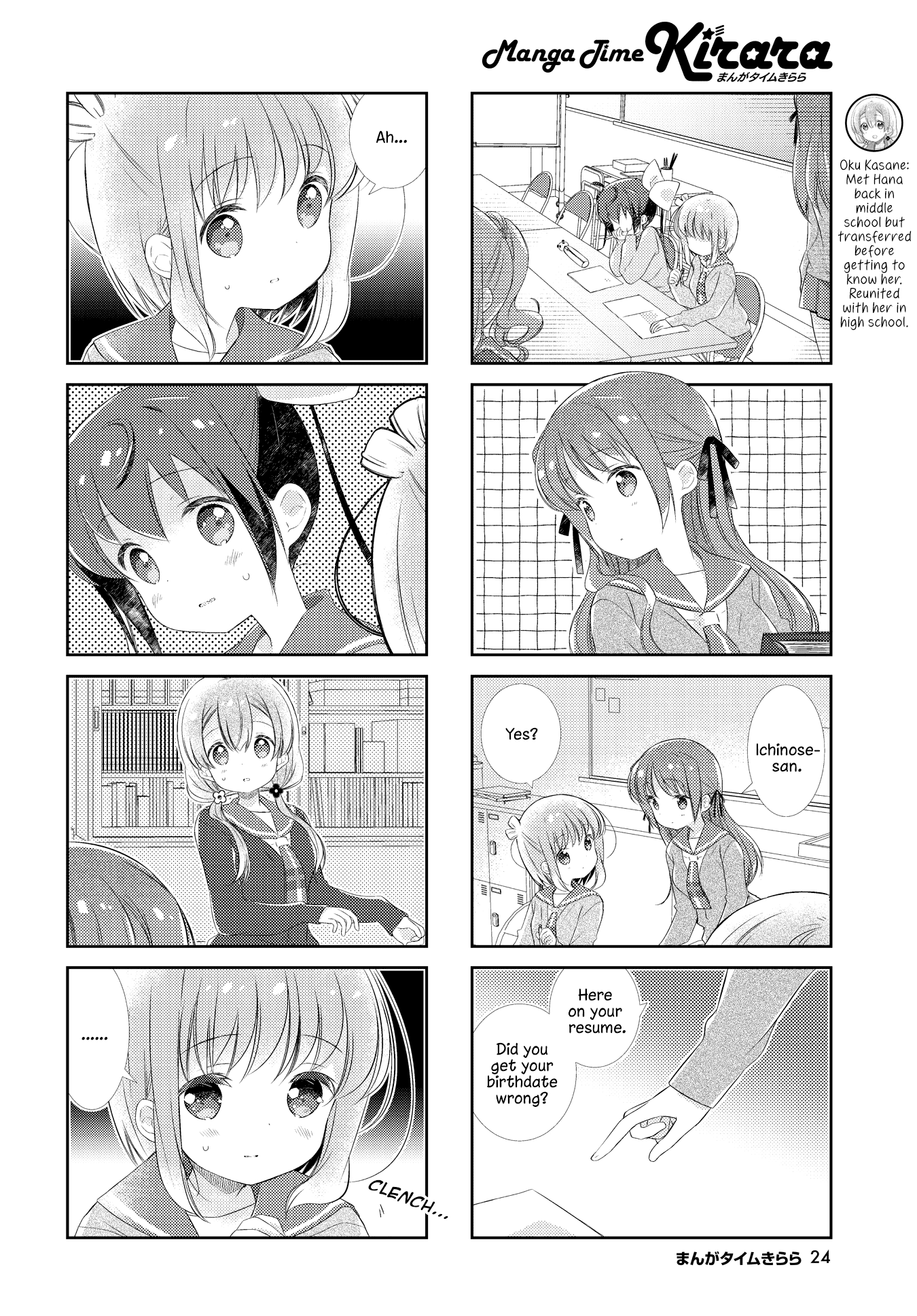 Slow Start chapter 135 page 4