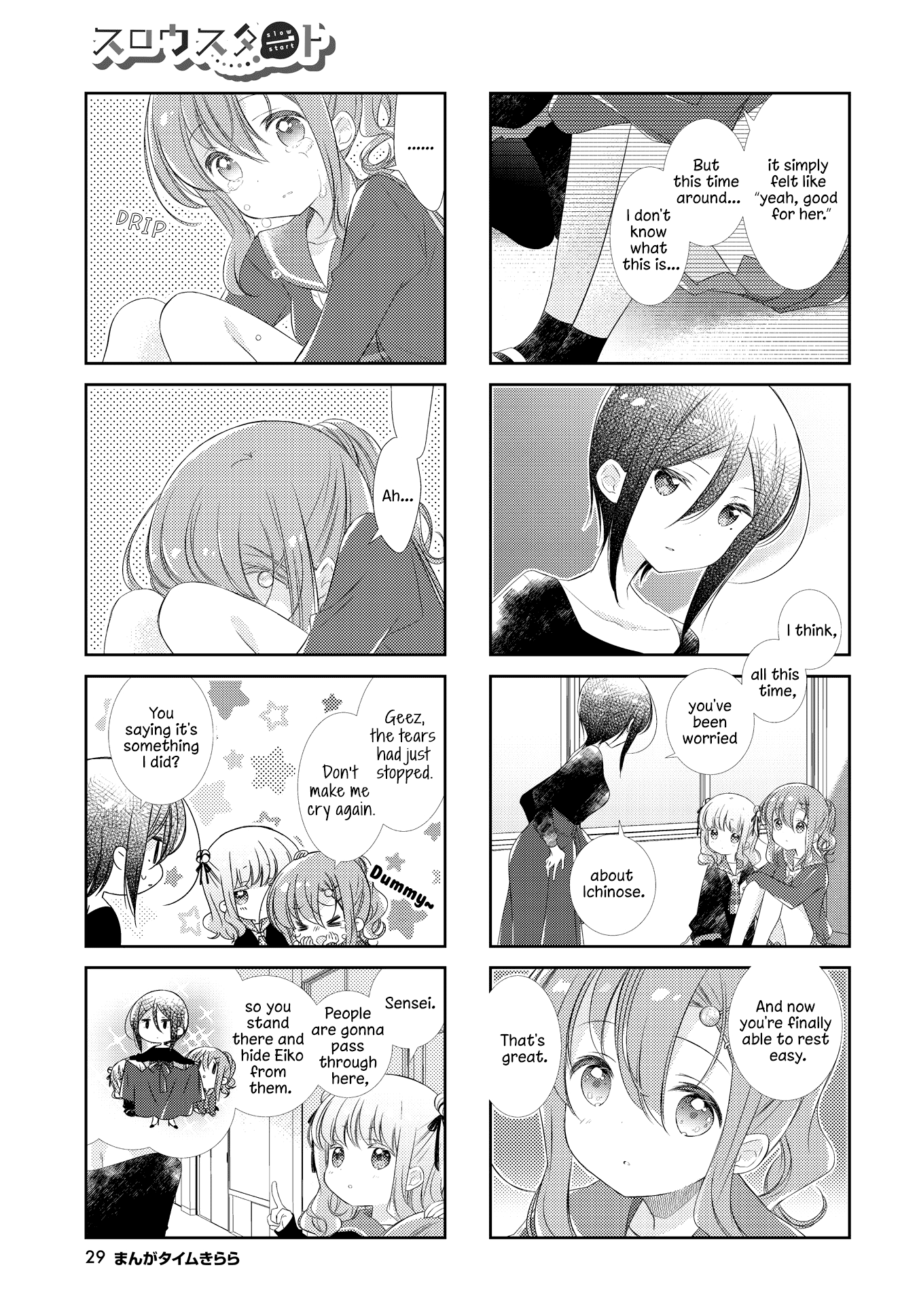 Slow Start chapter 135 page 9