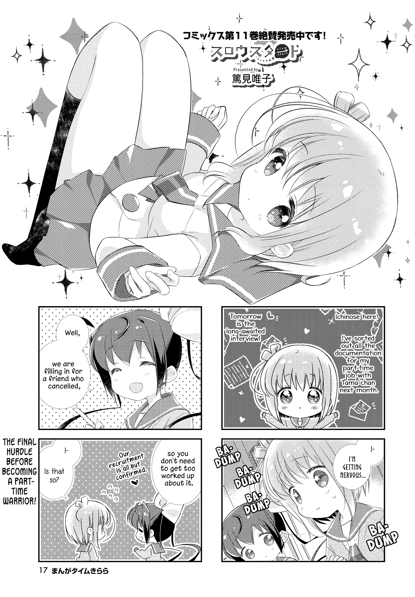 Slow Start chapter 136 page 1