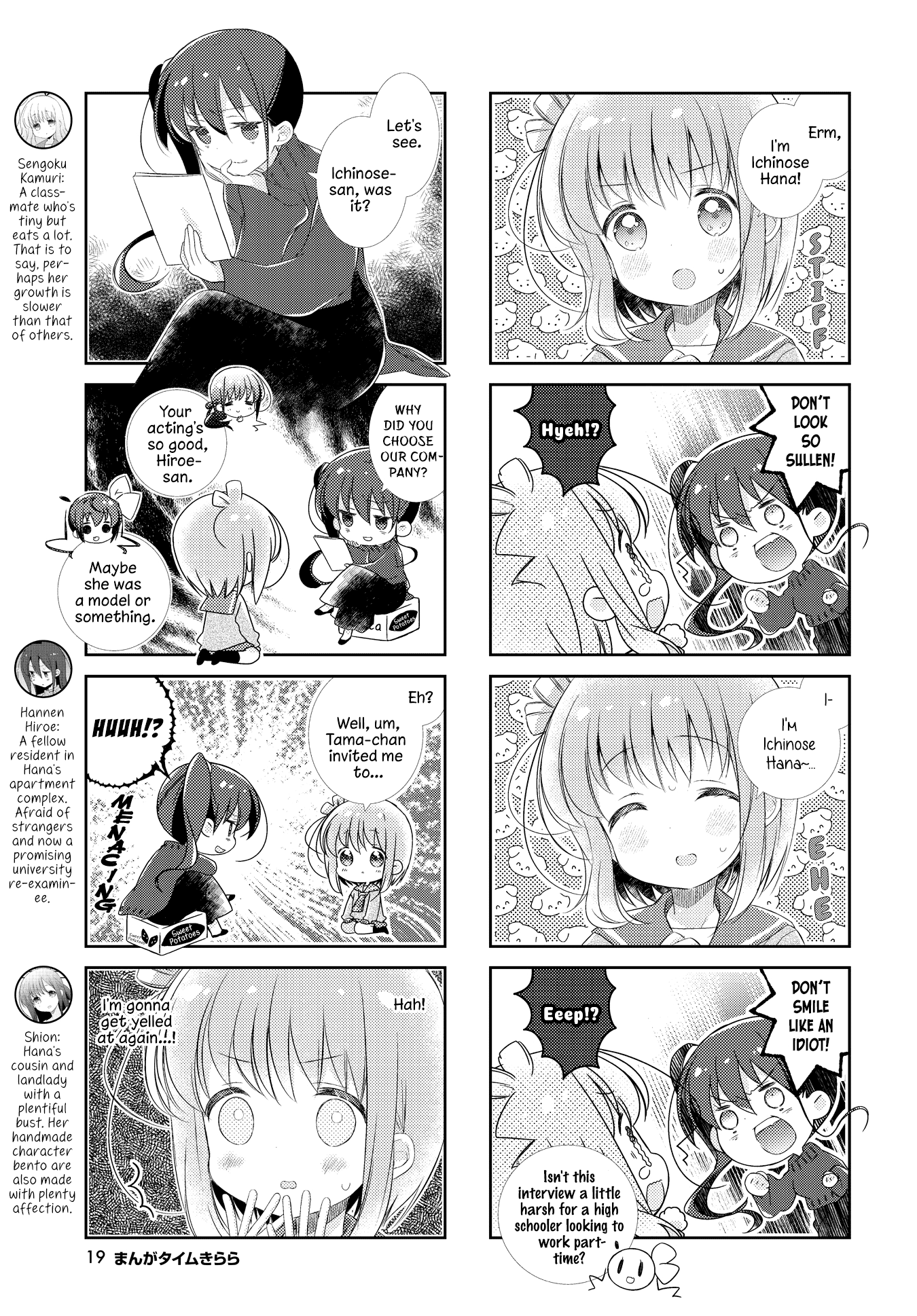 Slow Start chapter 136 page 3