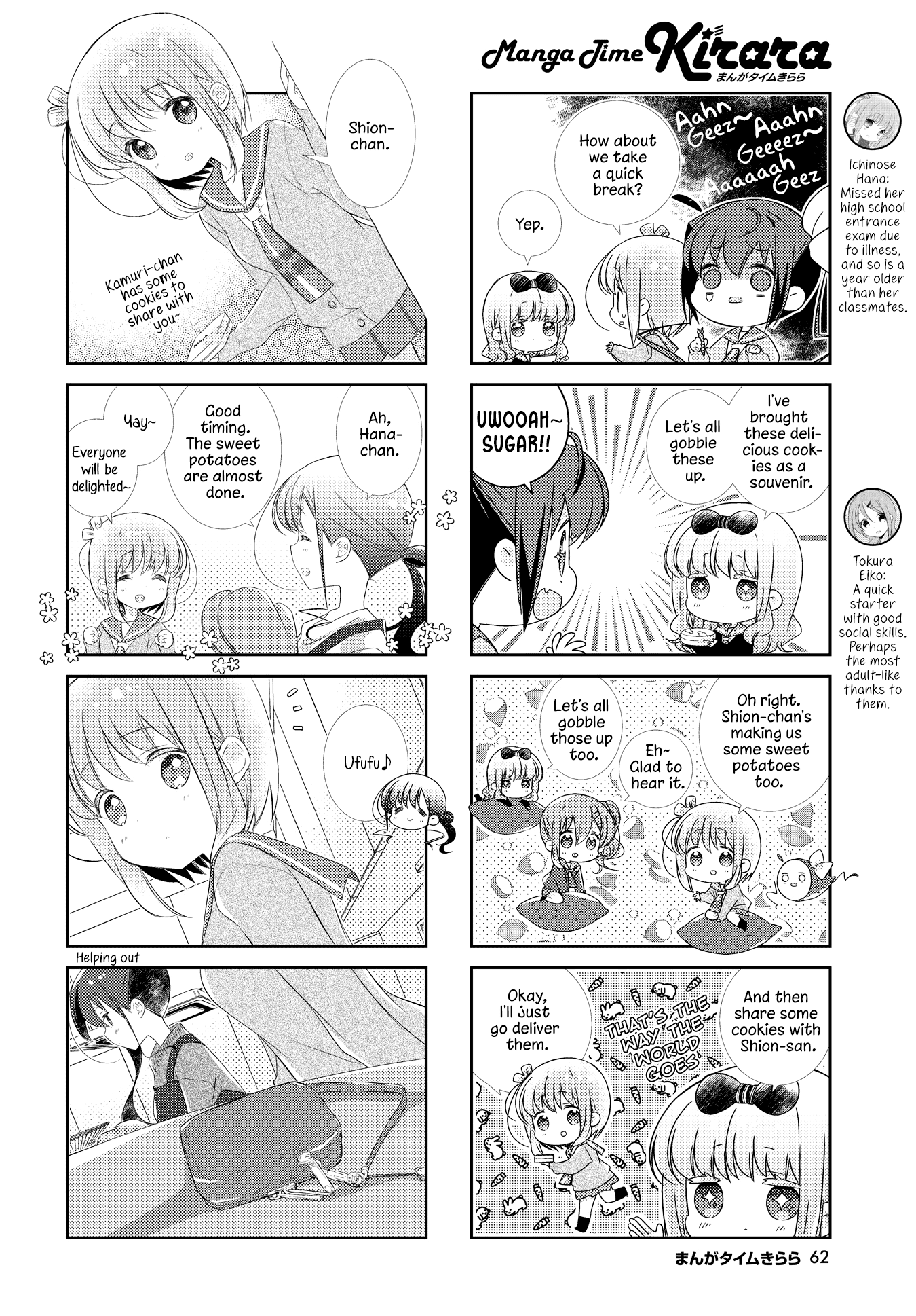 Slow Start chapter 137 page 2