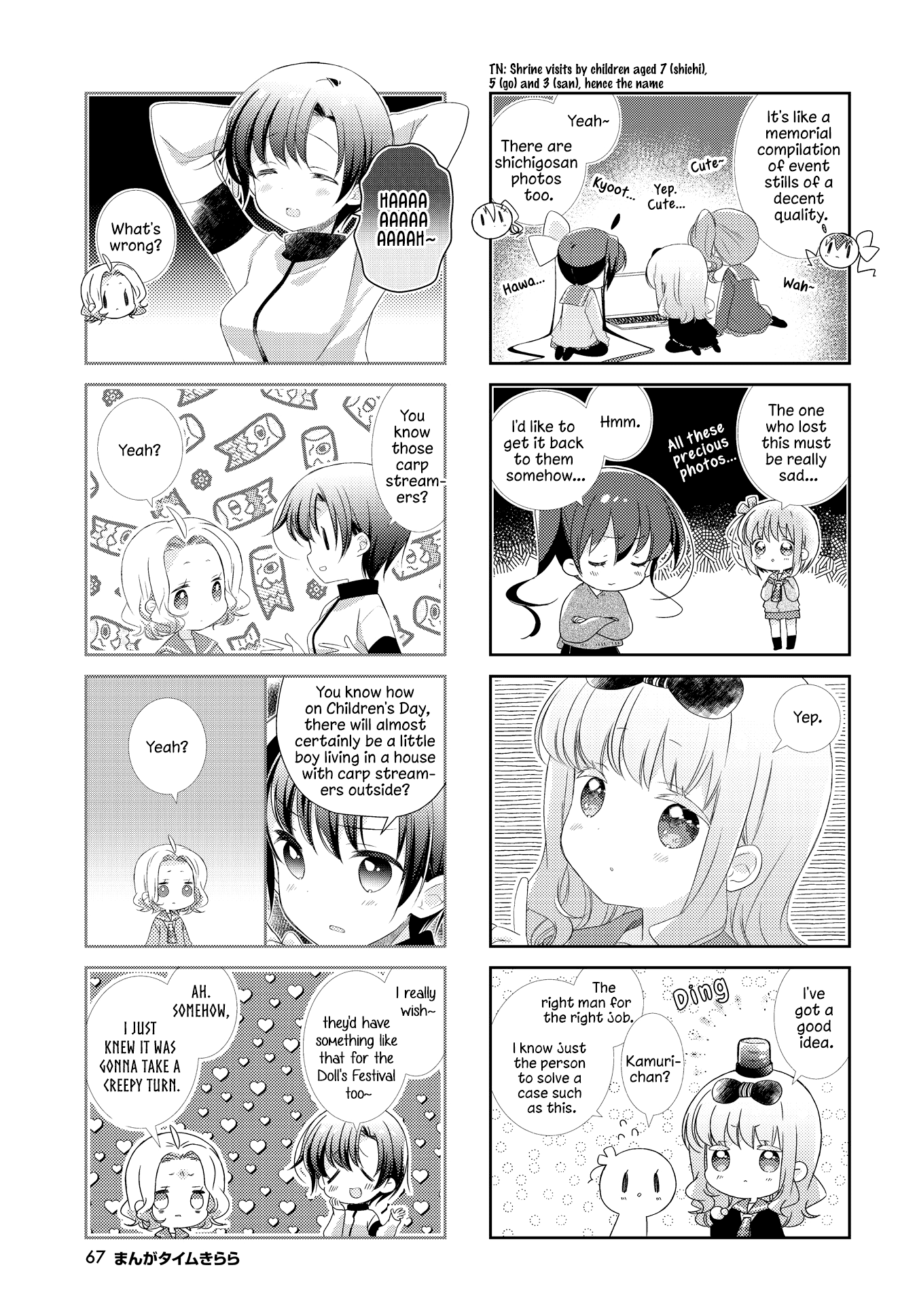 Slow Start chapter 137 page 7