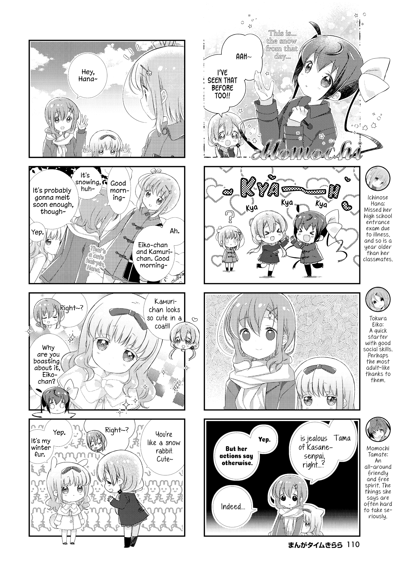 Slow Start chapter 138 page 4