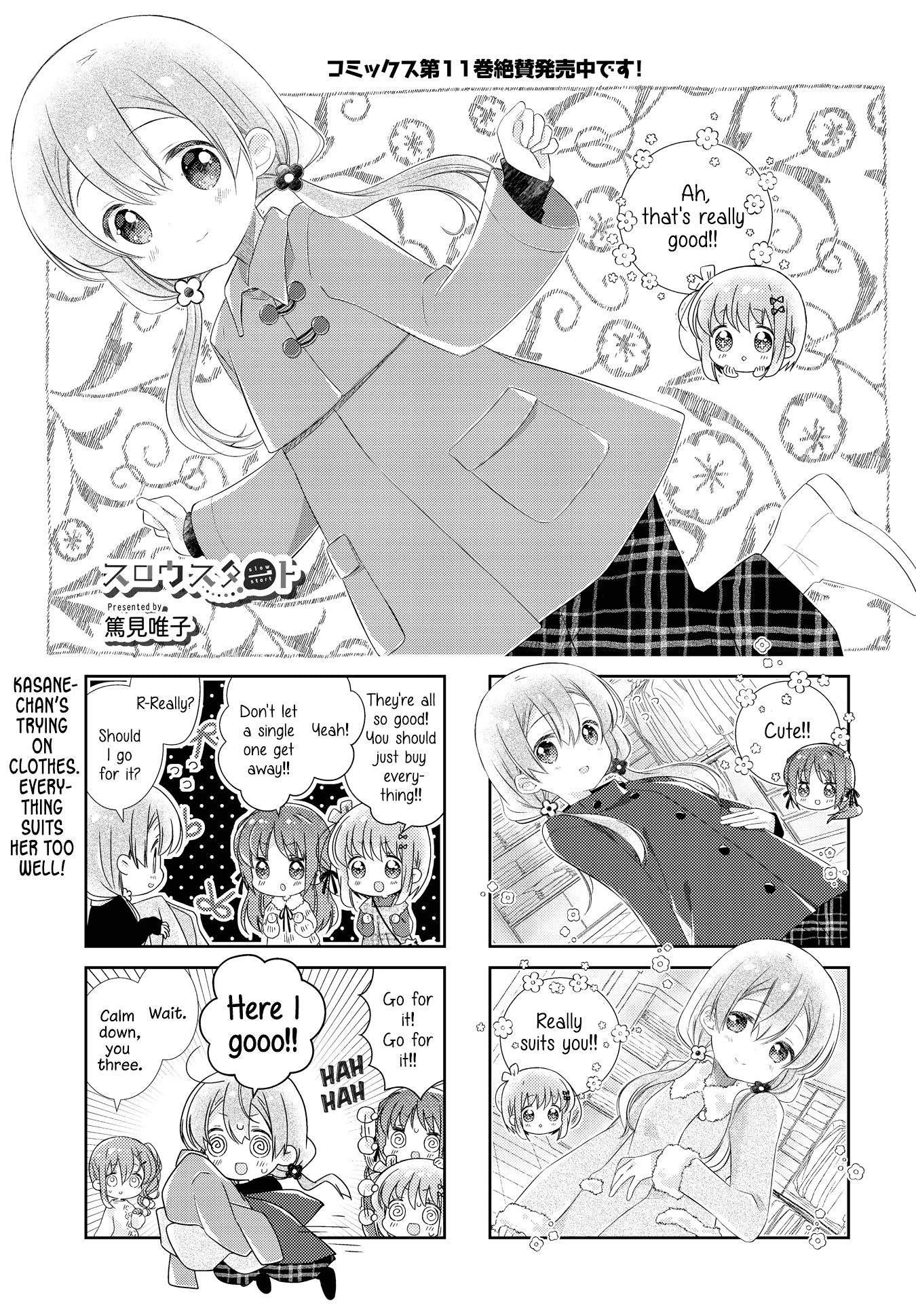Slow Start chapter 139 page 1