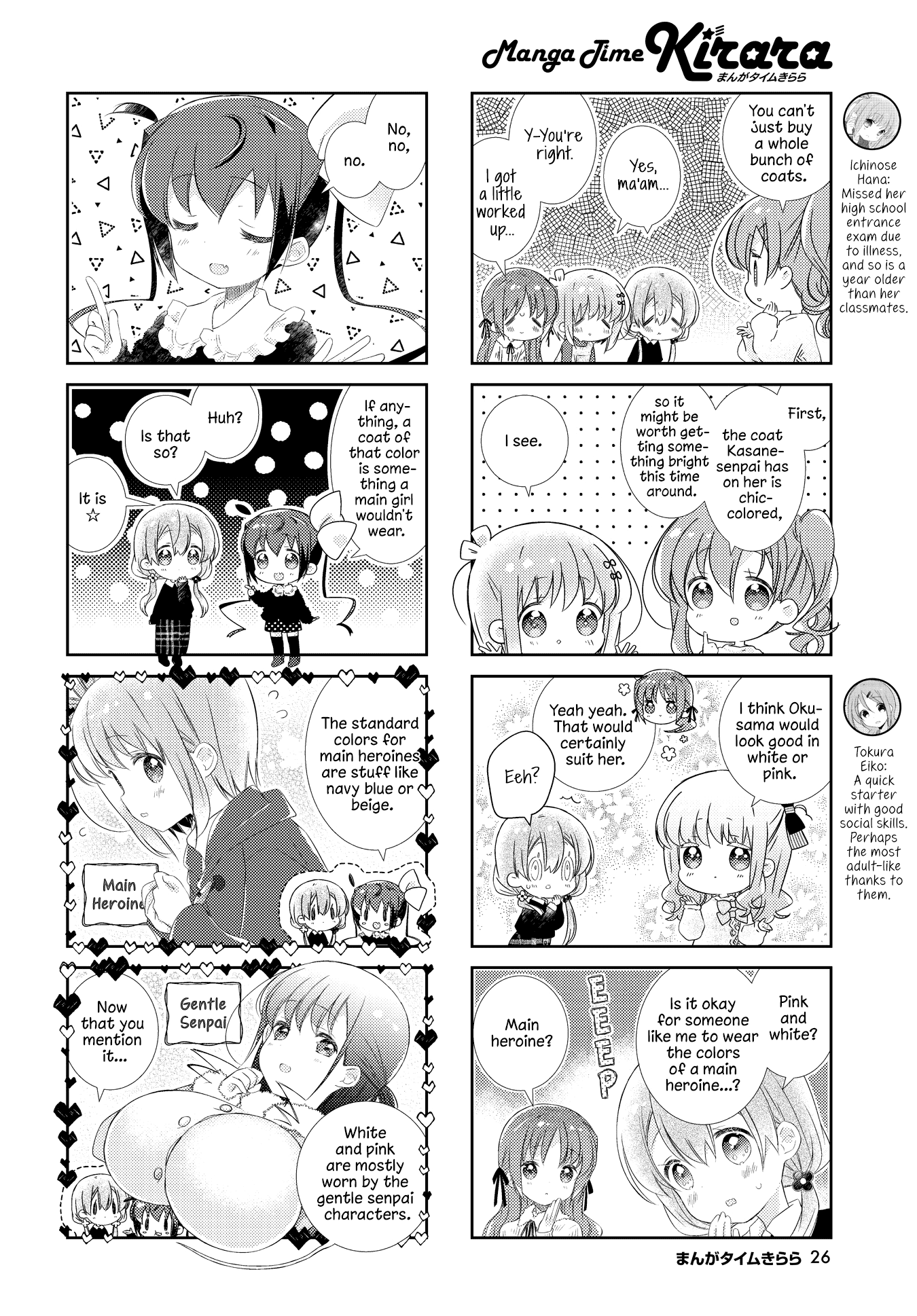 Slow Start chapter 139 page 2