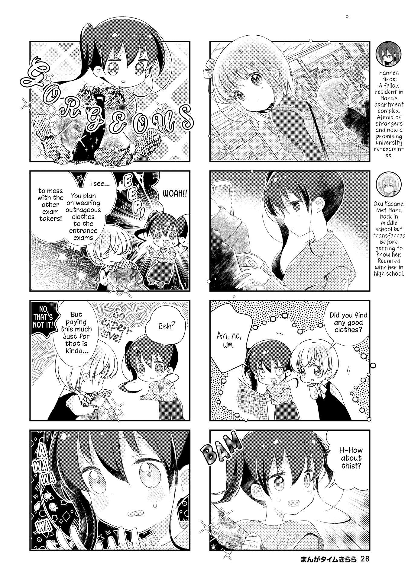 Slow Start chapter 139 page 4