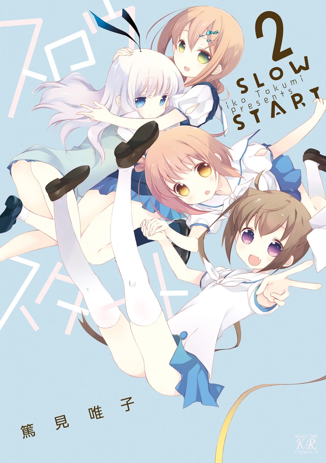 Slow Start chapter 14 page 1