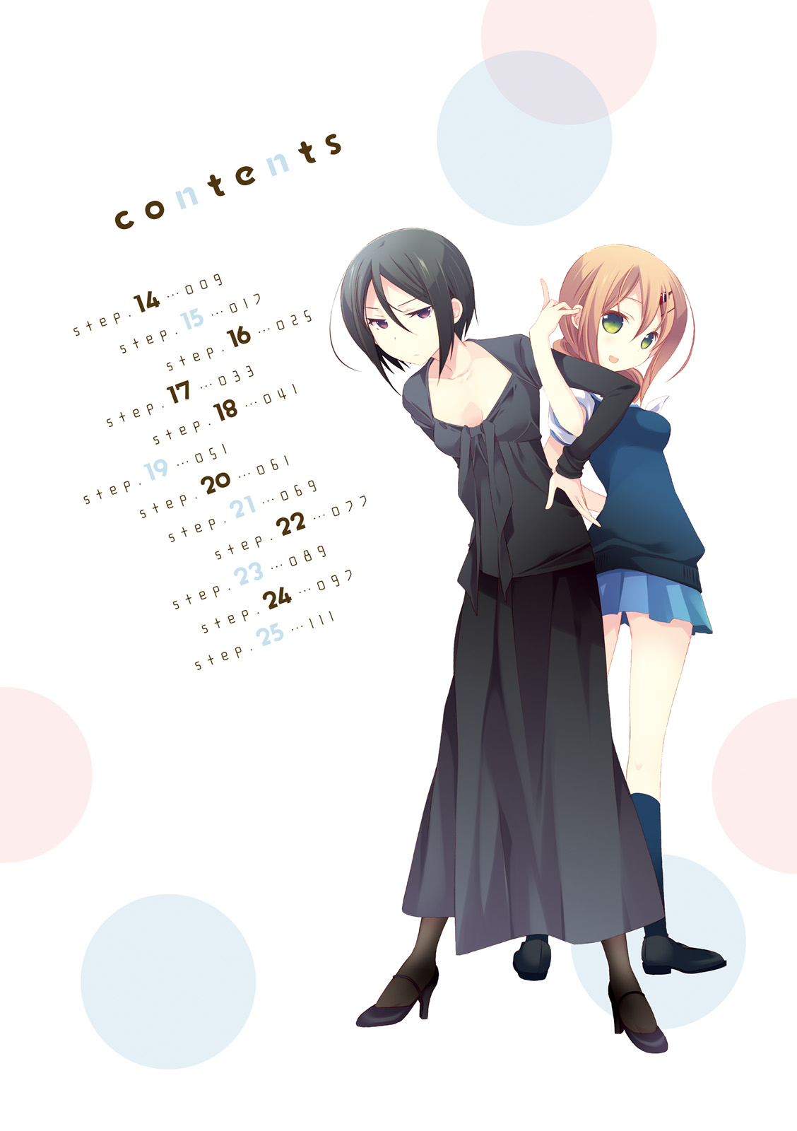 Slow Start chapter 14 page 11