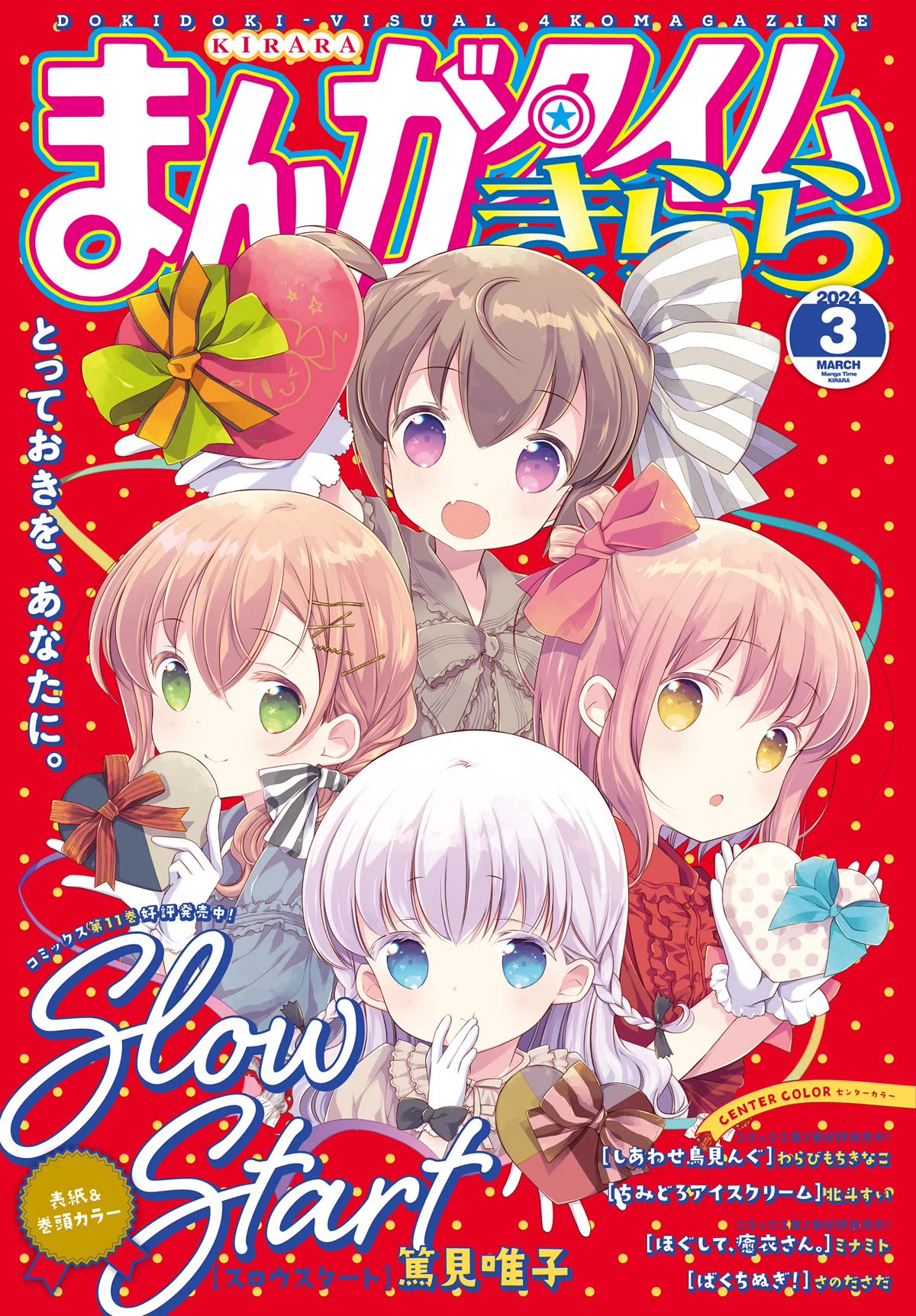 Slow Start chapter 140 page 1