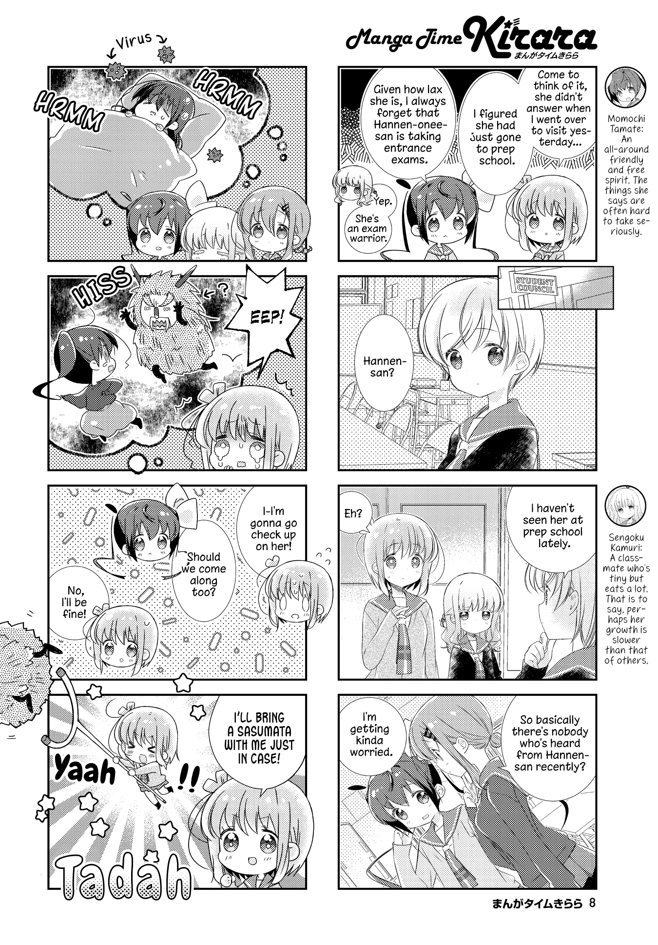 Slow Start chapter 140 page 5