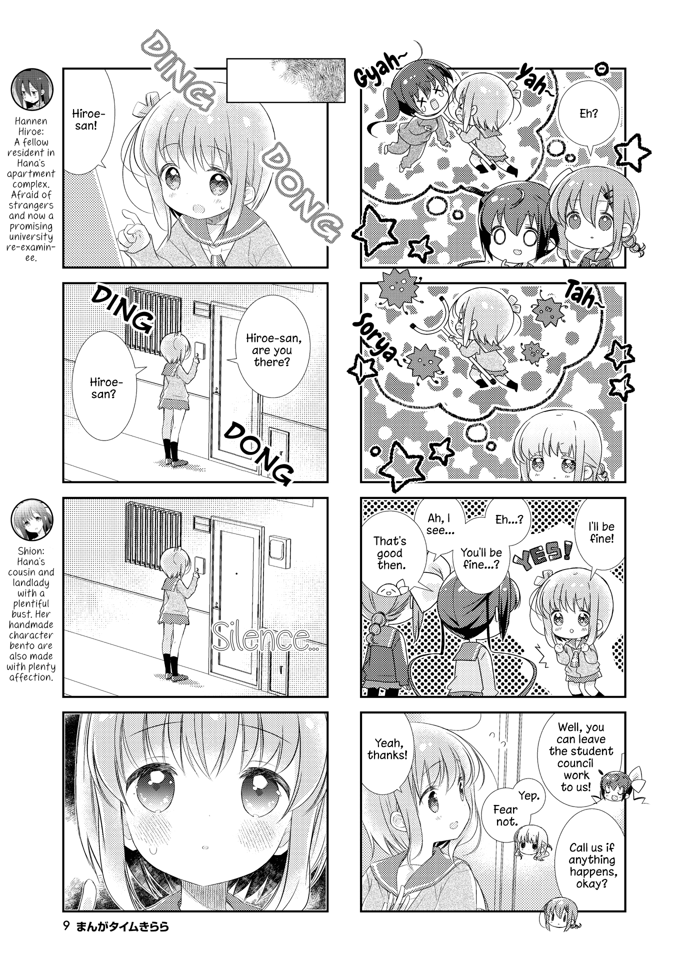 Slow Start chapter 140 page 6