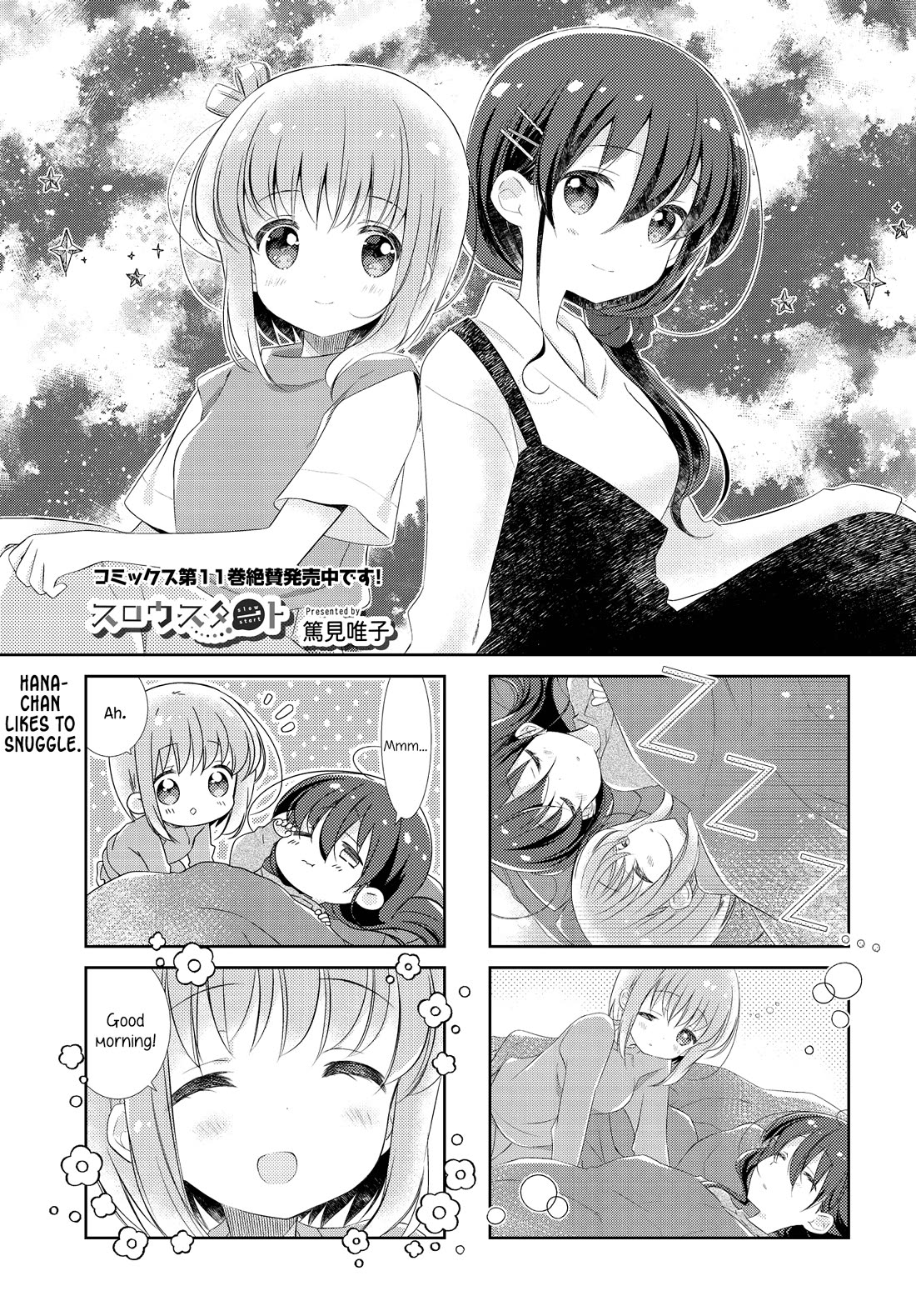 Slow Start chapter 141 page 1