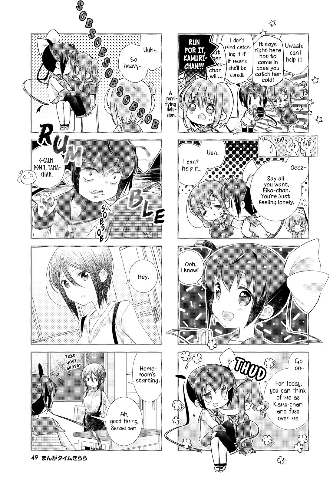 Slow Start chapter 141 page 5