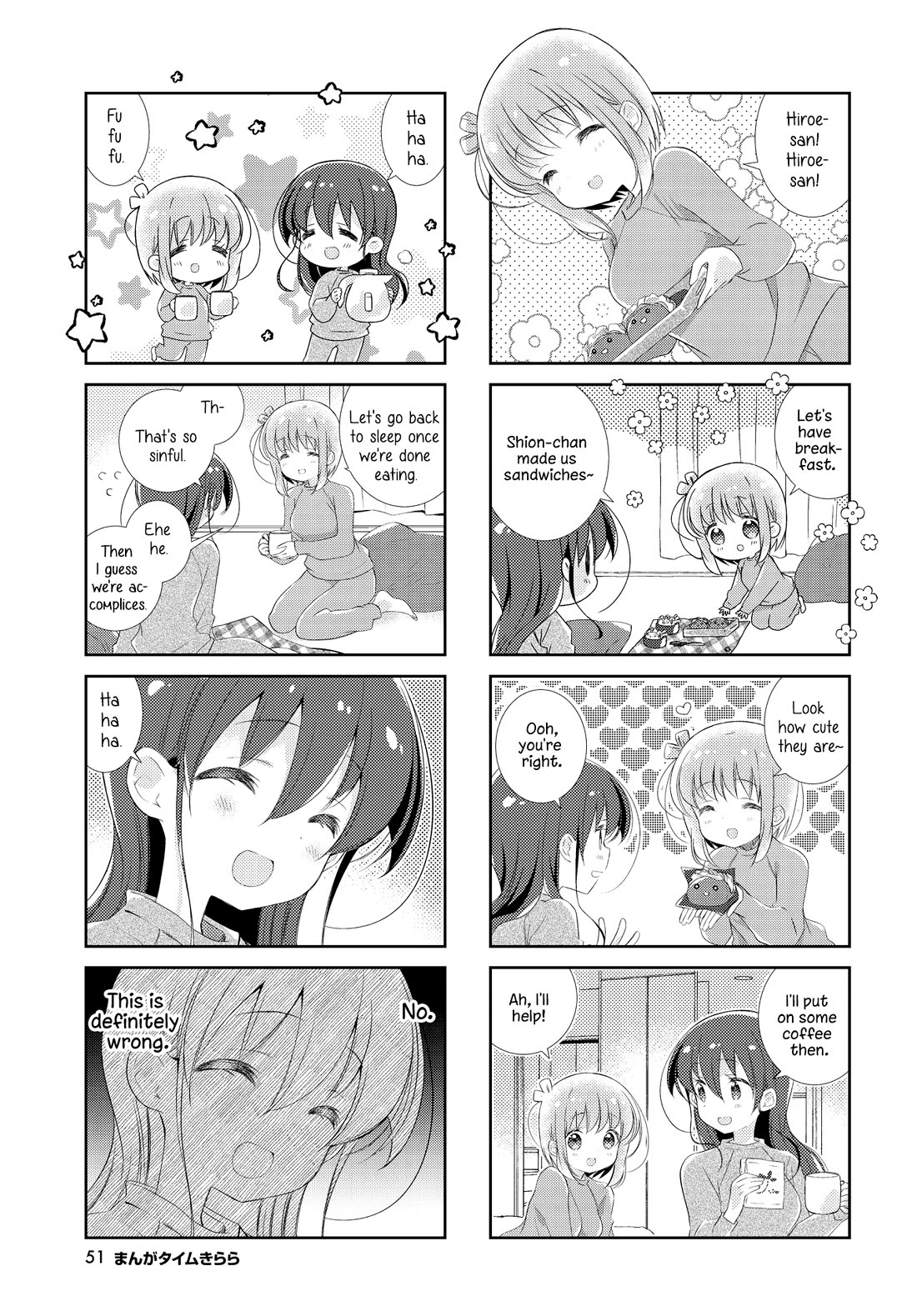 Slow Start chapter 141 page 7