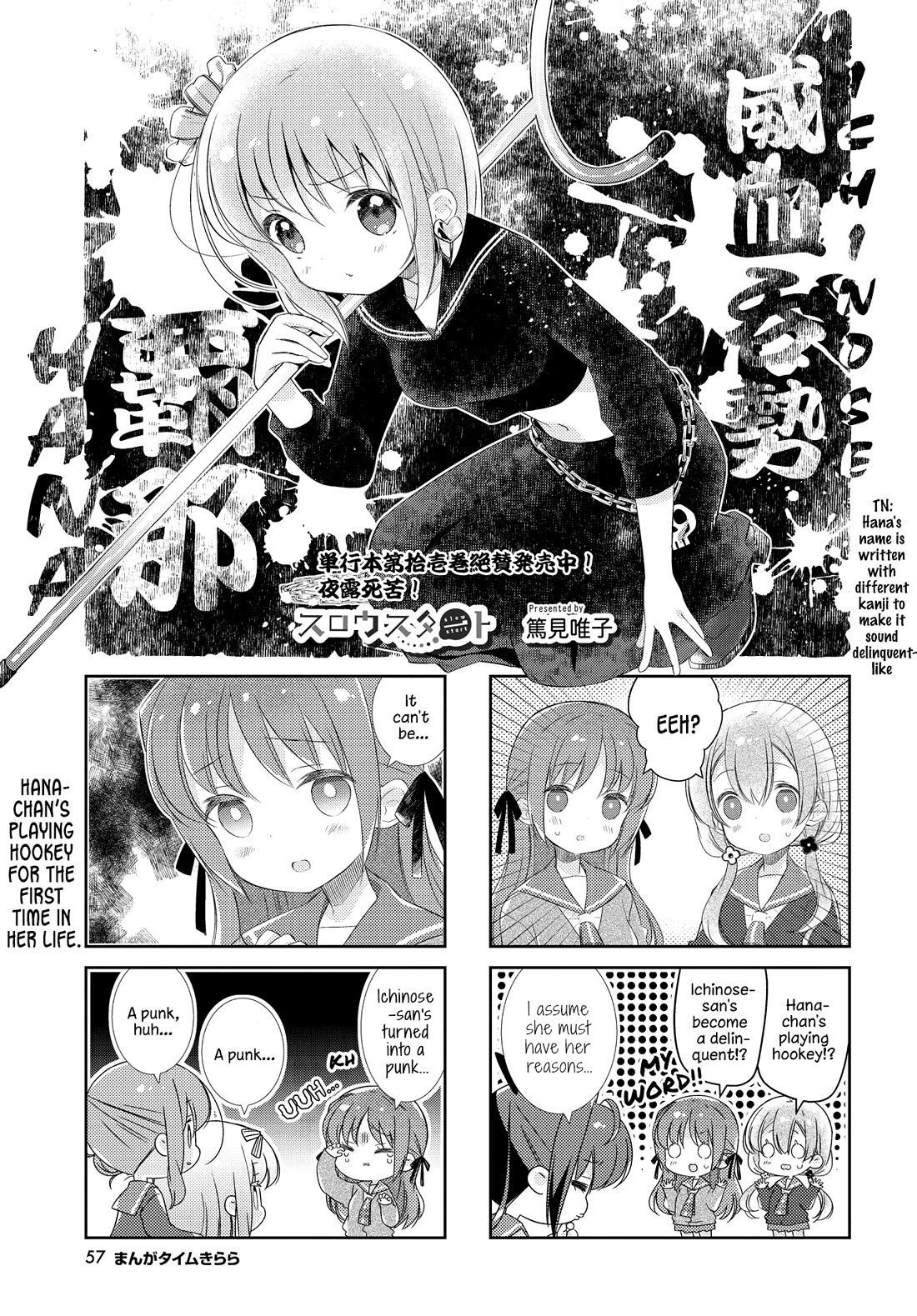 Slow Start chapter 142 page 1