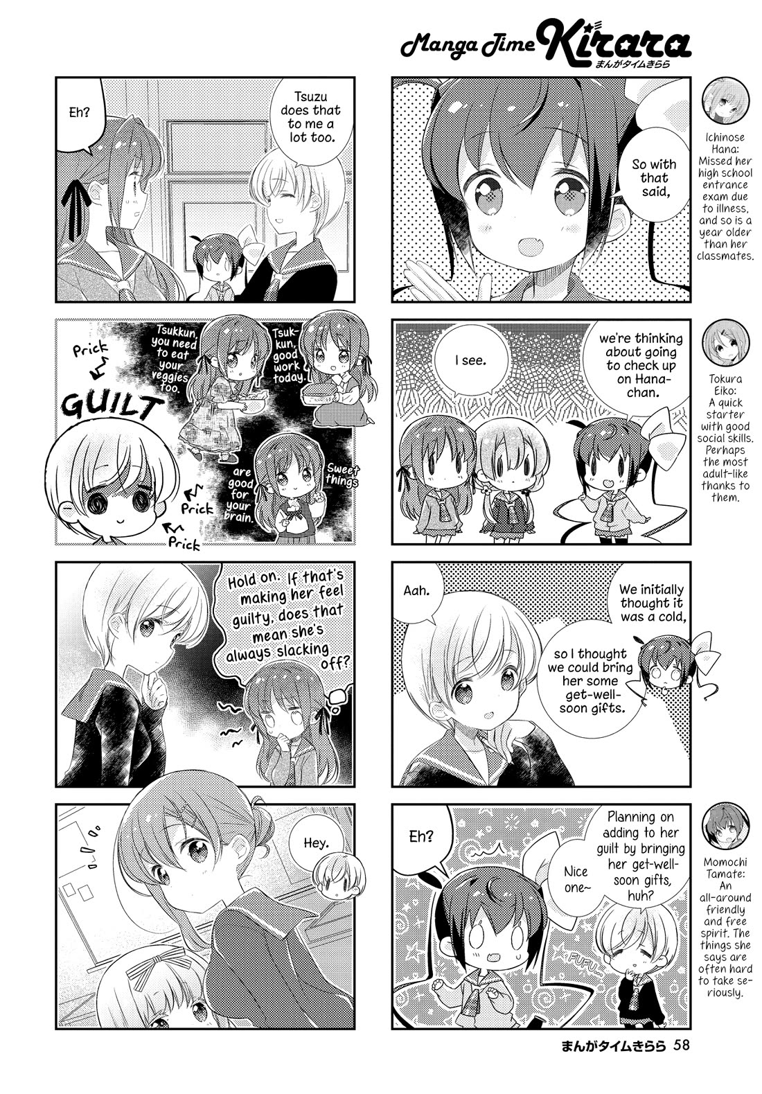 Slow Start chapter 142 page 2