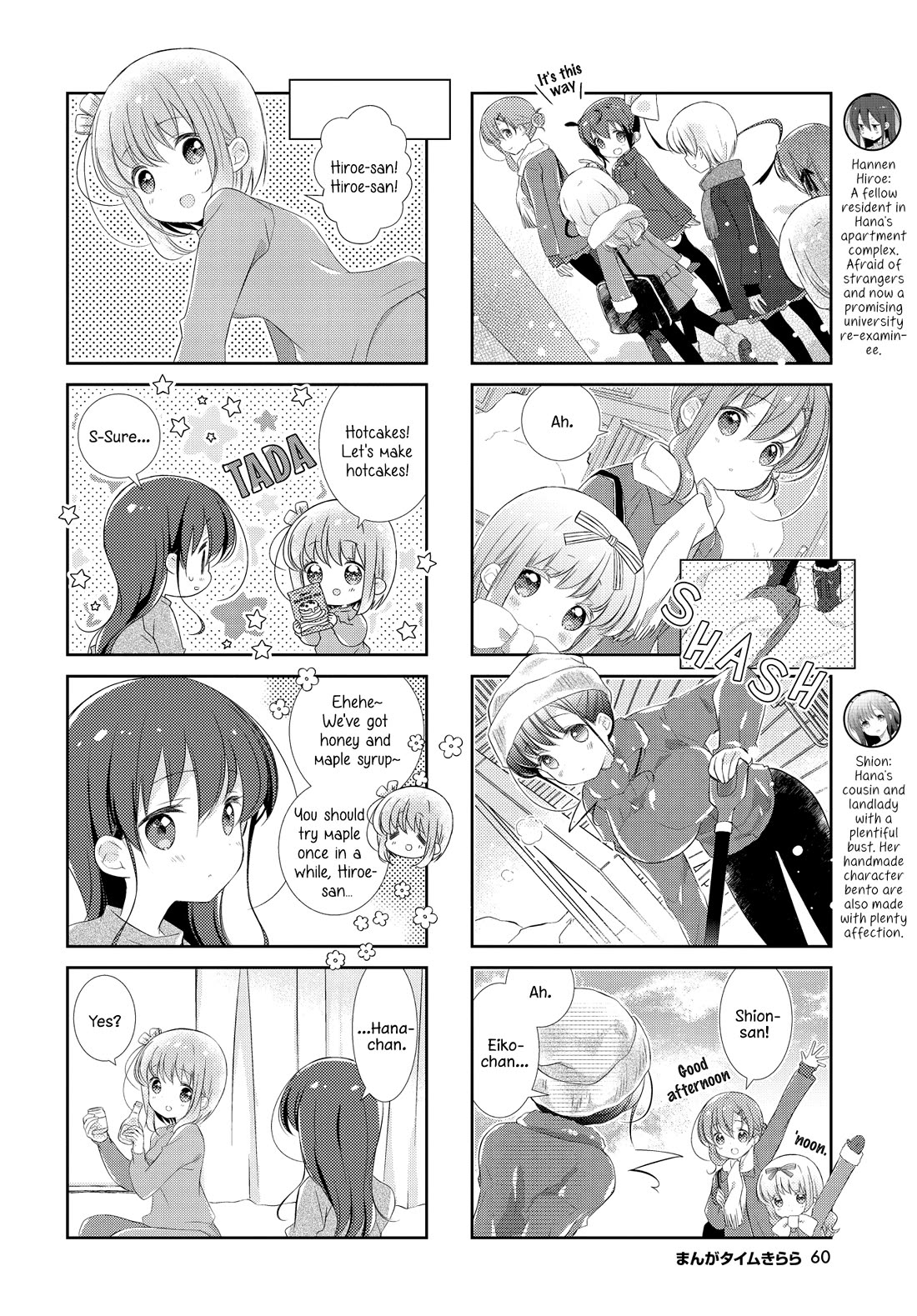Slow Start chapter 142 page 4