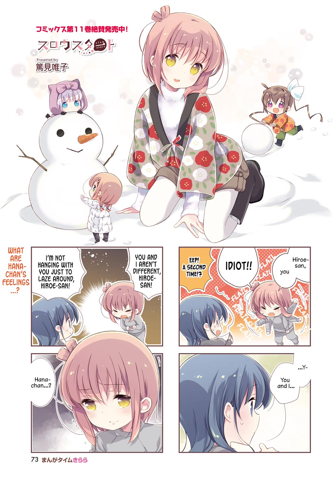 Slow Start chapter 143 page 1