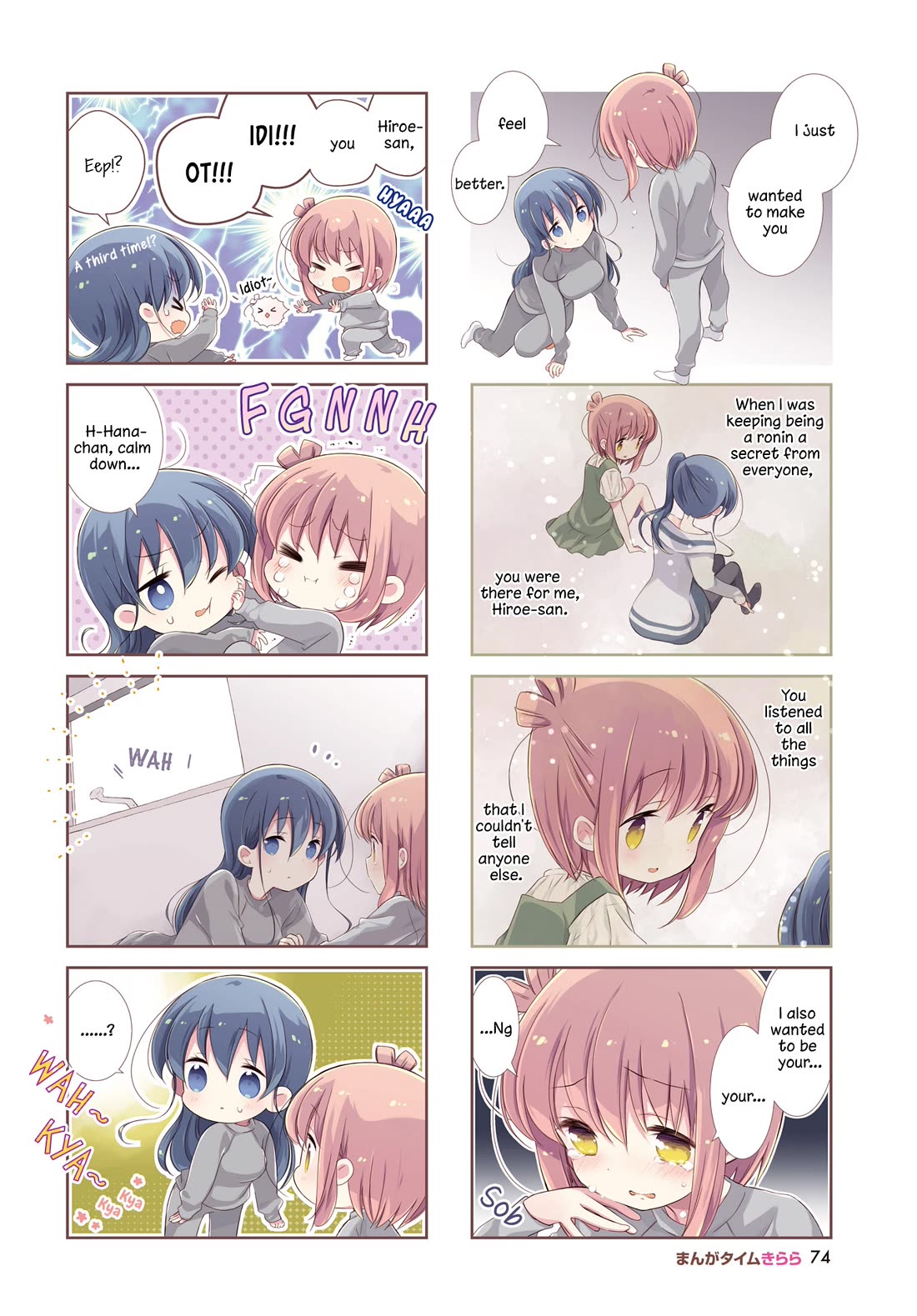 Slow Start chapter 143 page 2
