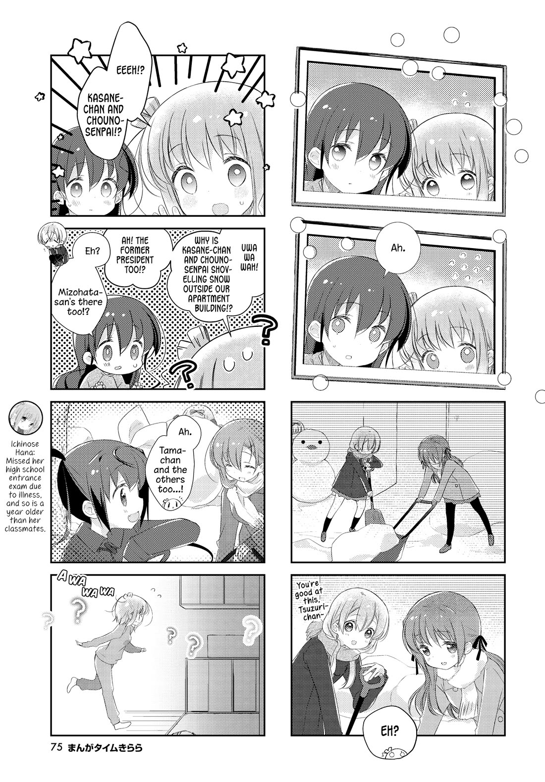 Slow Start chapter 143 page 3