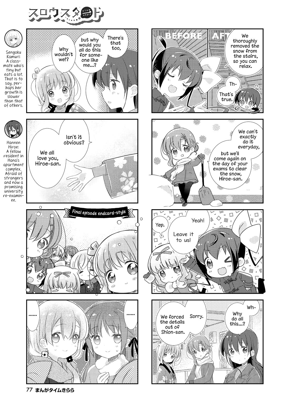 Slow Start chapter 143 page 5