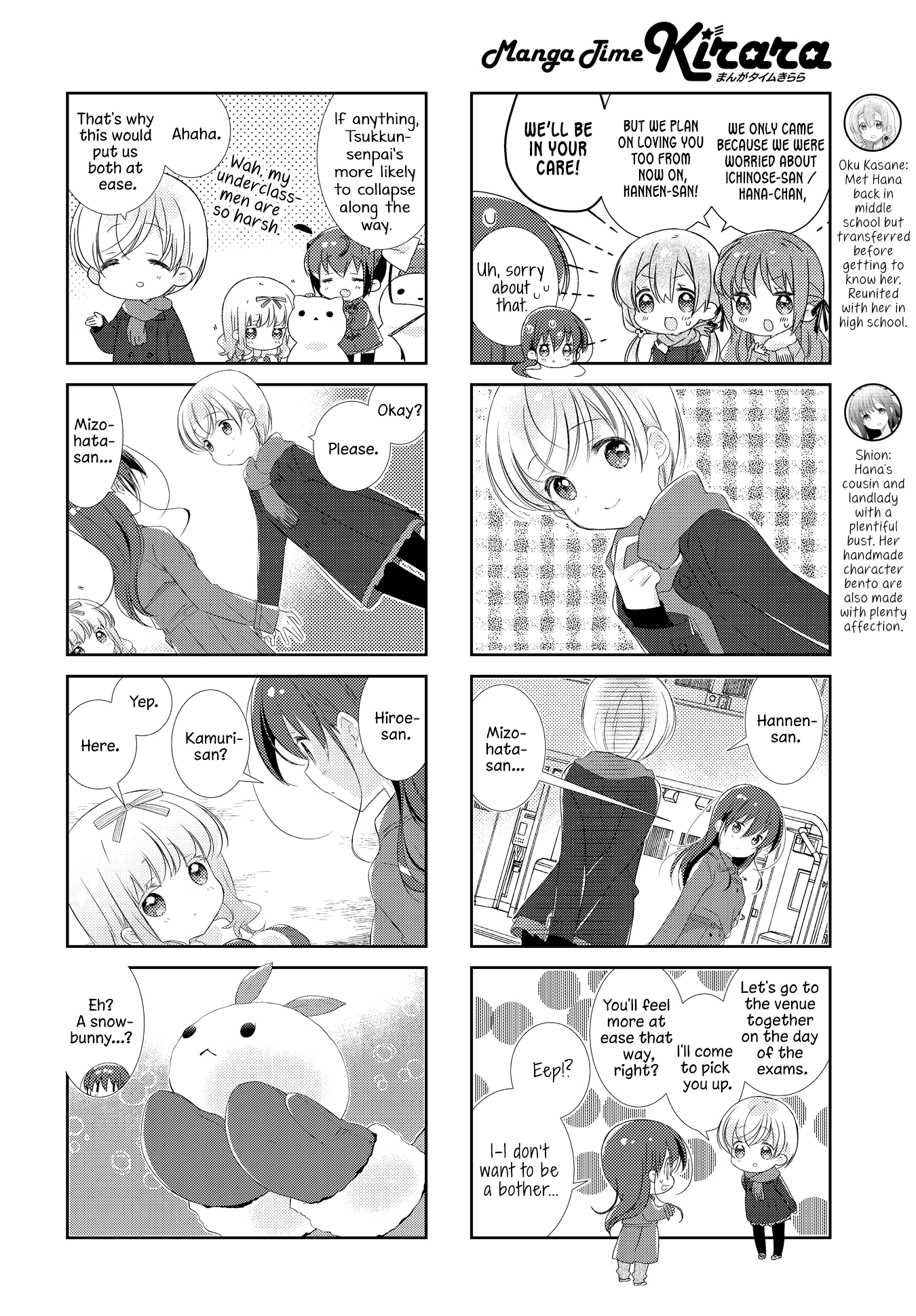 Slow Start chapter 143 page 6